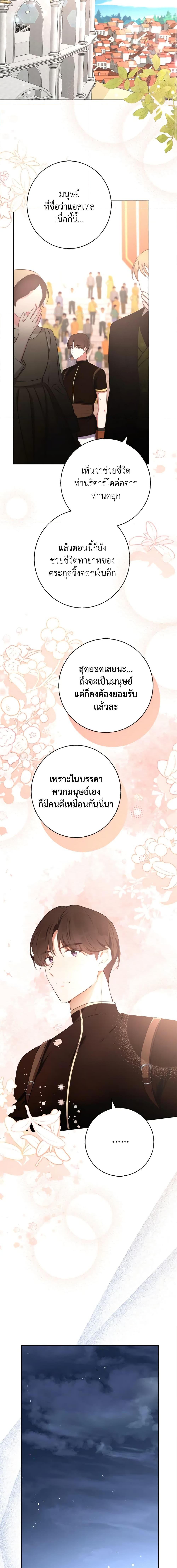 Manga-lc-com อ่านมังงะ อ่านการ์ตูน ออนไลน์ ฟรี He’s My Real Brother, Duke ตอนที่ 1 2 3 4 5 6 7 8 9 10 11 12 13 14 ฟรี ไม่มีโฆษณา Manga-lc - อ่าน มังงะ อ่าน การ์ตูน ออนไลน์ อ่านมังงะ ฟรี