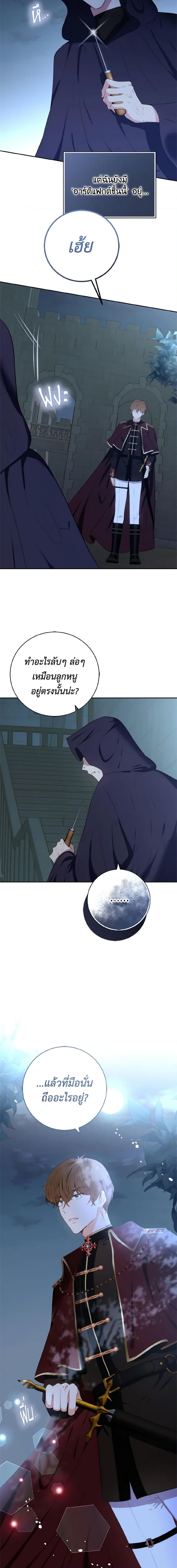 Manga-lc-com อ่านมังงะ อ่านการ์ตูน ออนไลน์ ฟรี He’s My Real Brother, Duke ตอนที่ 1 2 3 4 5 6 7 8 9 10 11 12 13 14 ฟรี ไม่มีโฆษณา Manga-lc - อ่าน มังงะ อ่าน การ์ตูน ออนไลน์ อ่านมังงะ ฟรี