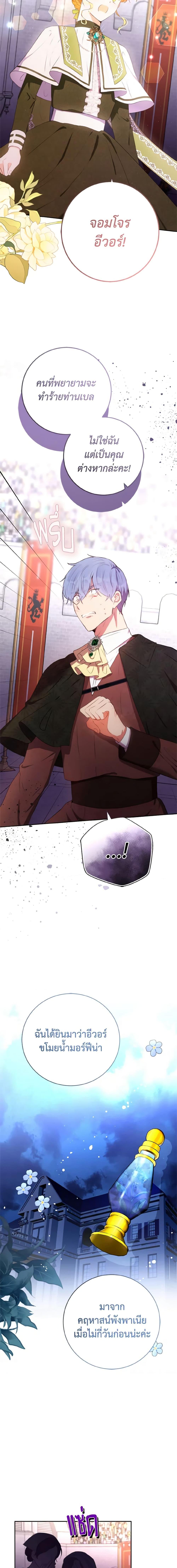 Manga-lc-com อ่านมังงะ อ่านการ์ตูน ออนไลน์ ฟรี He’s My Real Brother, Duke ตอนที่ 1 2 3 4 5 6 7 8 9 10 11 12 13 14 ฟรี ไม่มีโฆษณา Manga-lc - อ่าน มังงะ อ่าน การ์ตูน ออนไลน์ อ่านมังงะ ฟรี