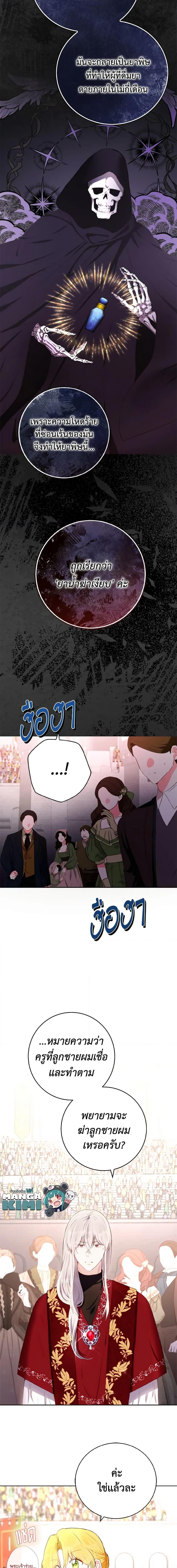 Manga-lc-com อ่านมังงะ อ่านการ์ตูน ออนไลน์ ฟรี He’s My Real Brother, Duke ตอนที่ 1 2 3 4 5 6 7 8 9 10 11 12 13 14 ฟรี ไม่มีโฆษณา Manga-lc - อ่าน มังงะ อ่าน การ์ตูน ออนไลน์ อ่านมังงะ ฟรี