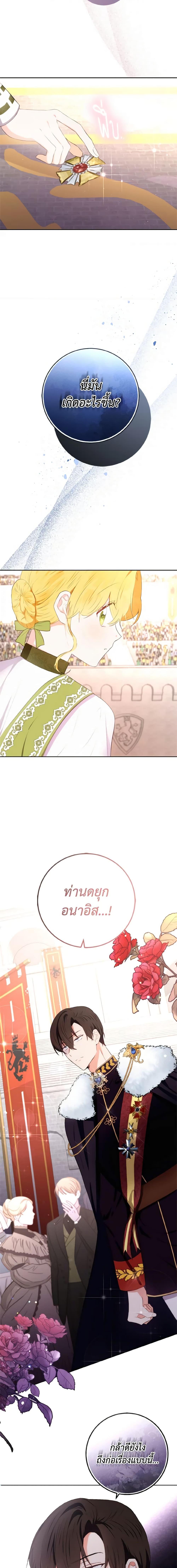 Manga-lc-com อ่านมังงะ อ่านการ์ตูน ออนไลน์ ฟรี He’s My Real Brother, Duke ตอนที่ 1 2 3 4 5 6 7 8 9 10 11 12 13 14 ฟรี ไม่มีโฆษณา Manga-lc - อ่าน มังงะ อ่าน การ์ตูน ออนไลน์ อ่านมังงะ ฟรี