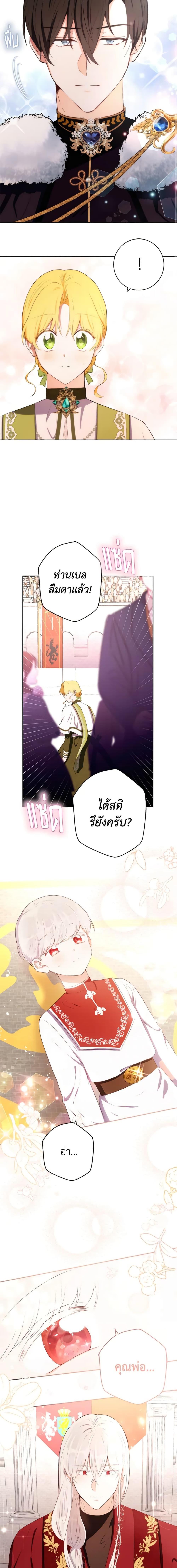 Manga-lc-com อ่านมังงะ อ่านการ์ตูน ออนไลน์ ฟรี He’s My Real Brother, Duke ตอนที่ 1 2 3 4 5 6 7 8 9 10 11 12 13 14 ฟรี ไม่มีโฆษณา Manga-lc - อ่าน มังงะ อ่าน การ์ตูน ออนไลน์ อ่านมังงะ ฟรี