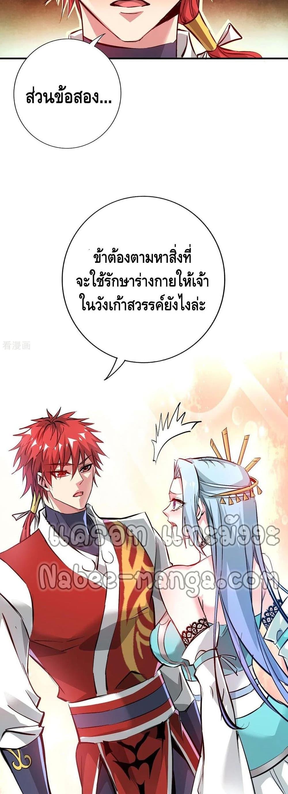 Manga-lc-com อ่านมังงะ อ่านการ์ตูน ออนไลน์ ฟรี EternalFirstS ตอนที่ 1 2 3 4 5 6 7 8 9 10 11 12 13 14 ฟรี ไม่มีโฆษณา Manga-lc - อ่าน มังงะ อ่าน การ์ตูน ออนไลน์ อ่านมังงะ ฟรี