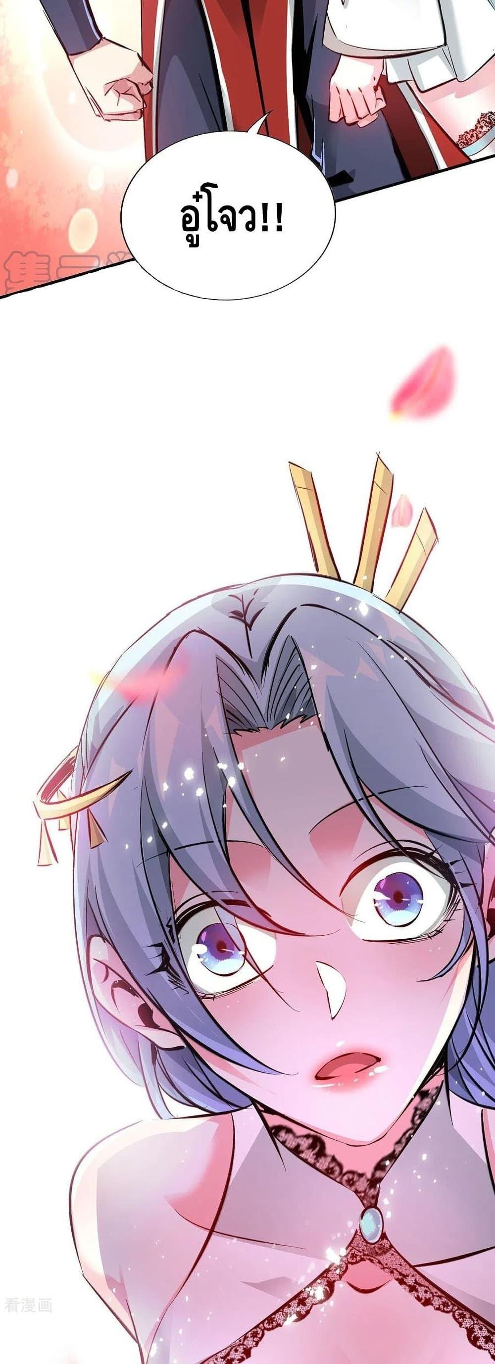 Manga-lc-com อ่านมังงะ อ่านการ์ตูน ออนไลน์ ฟรี EternalFirstS ตอนที่ 1 2 3 4 5 6 7 8 9 10 11 12 13 14 ฟรี ไม่มีโฆษณา Manga-lc - อ่าน มังงะ อ่าน การ์ตูน ออนไลน์ อ่านมังงะ ฟรี