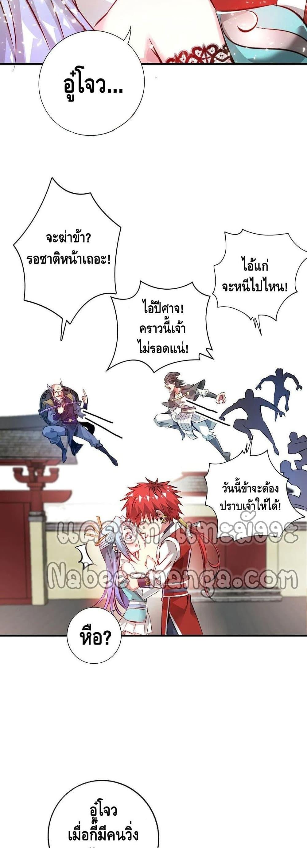Manga-lc-com อ่านมังงะ อ่านการ์ตูน ออนไลน์ ฟรี EternalFirstS ตอนที่ 1 2 3 4 5 6 7 8 9 10 11 12 13 14 ฟรี ไม่มีโฆษณา Manga-lc - อ่าน มังงะ อ่าน การ์ตูน ออนไลน์ อ่านมังงะ ฟรี