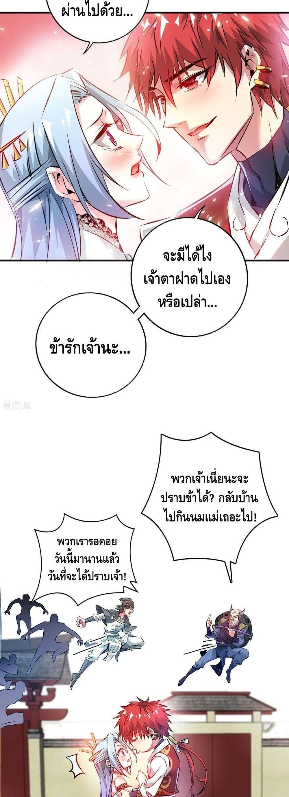 Manga-lc-com อ่านมังงะ อ่านการ์ตูน ออนไลน์ ฟรี EternalFirstS ตอนที่ 1 2 3 4 5 6 7 8 9 10 11 12 13 14 ฟรี ไม่มีโฆษณา Manga-lc - อ่าน มังงะ อ่าน การ์ตูน ออนไลน์ อ่านมังงะ ฟรี