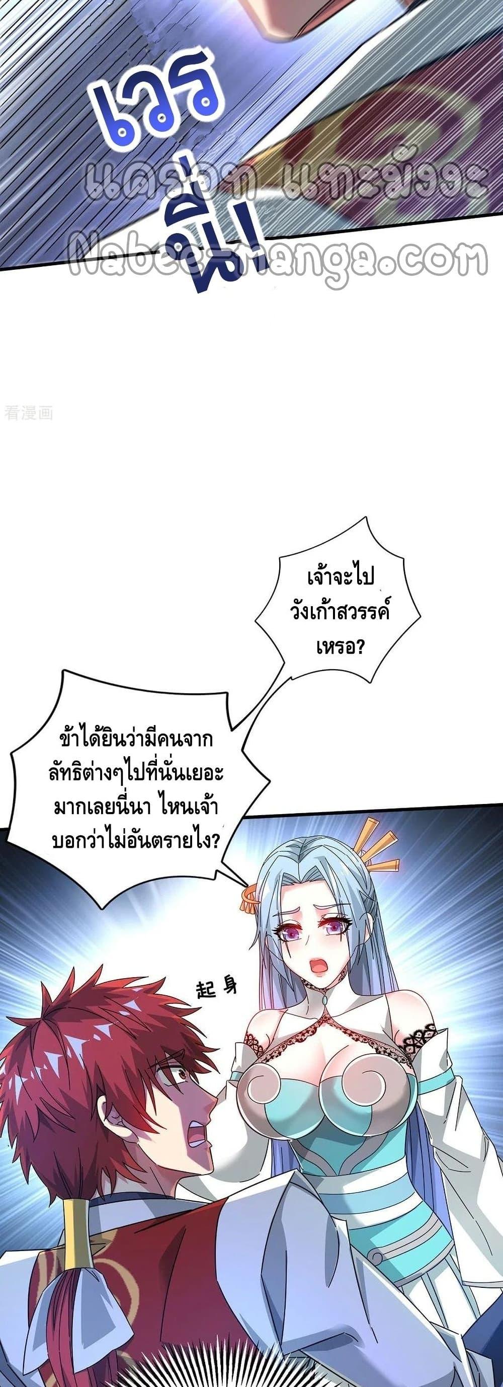Manga-lc-com อ่านมังงะ อ่านการ์ตูน ออนไลน์ ฟรี EternalFirstS ตอนที่ 1 2 3 4 5 6 7 8 9 10 11 12 13 14 ฟรี ไม่มีโฆษณา Manga-lc - อ่าน มังงะ อ่าน การ์ตูน ออนไลน์ อ่านมังงะ ฟรี
