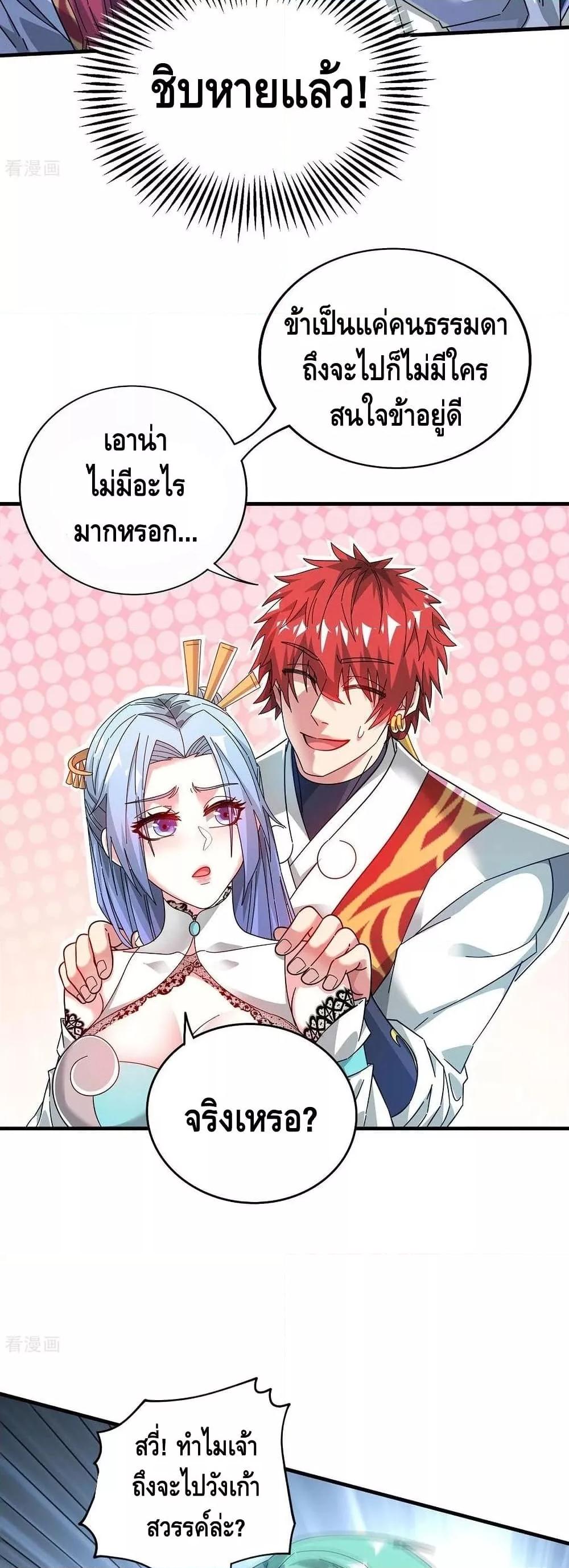 Manga-lc-com อ่านมังงะ อ่านการ์ตูน ออนไลน์ ฟรี EternalFirstS ตอนที่ 1 2 3 4 5 6 7 8 9 10 11 12 13 14 ฟรี ไม่มีโฆษณา Manga-lc - อ่าน มังงะ อ่าน การ์ตูน ออนไลน์ อ่านมังงะ ฟรี