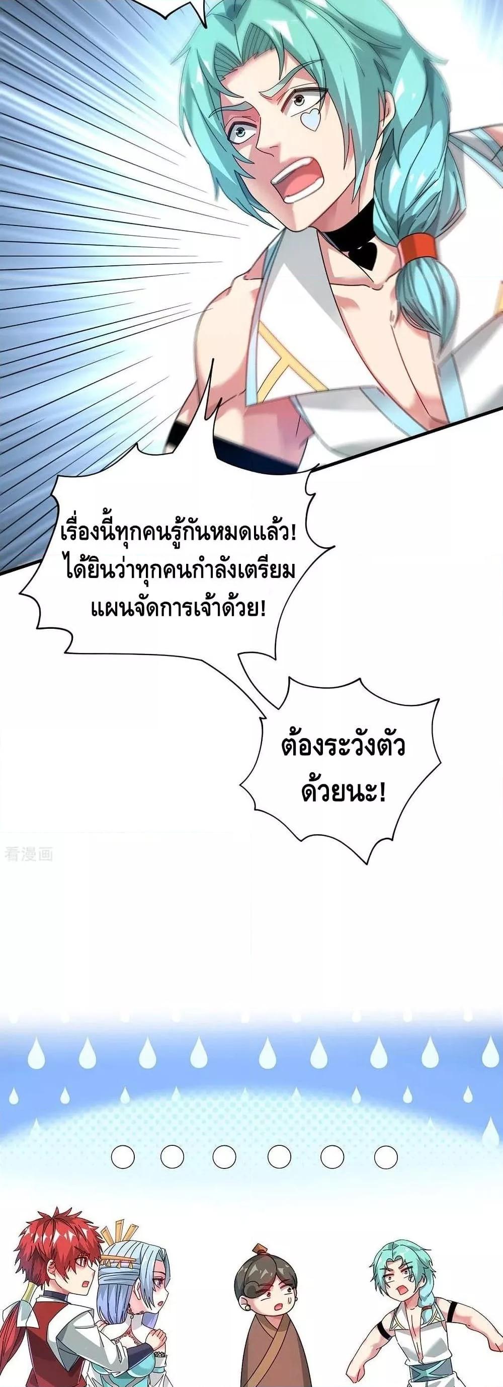 Manga-lc-com อ่านมังงะ อ่านการ์ตูน ออนไลน์ ฟรี EternalFirstS ตอนที่ 1 2 3 4 5 6 7 8 9 10 11 12 13 14 ฟรี ไม่มีโฆษณา Manga-lc - อ่าน มังงะ อ่าน การ์ตูน ออนไลน์ อ่านมังงะ ฟรี
