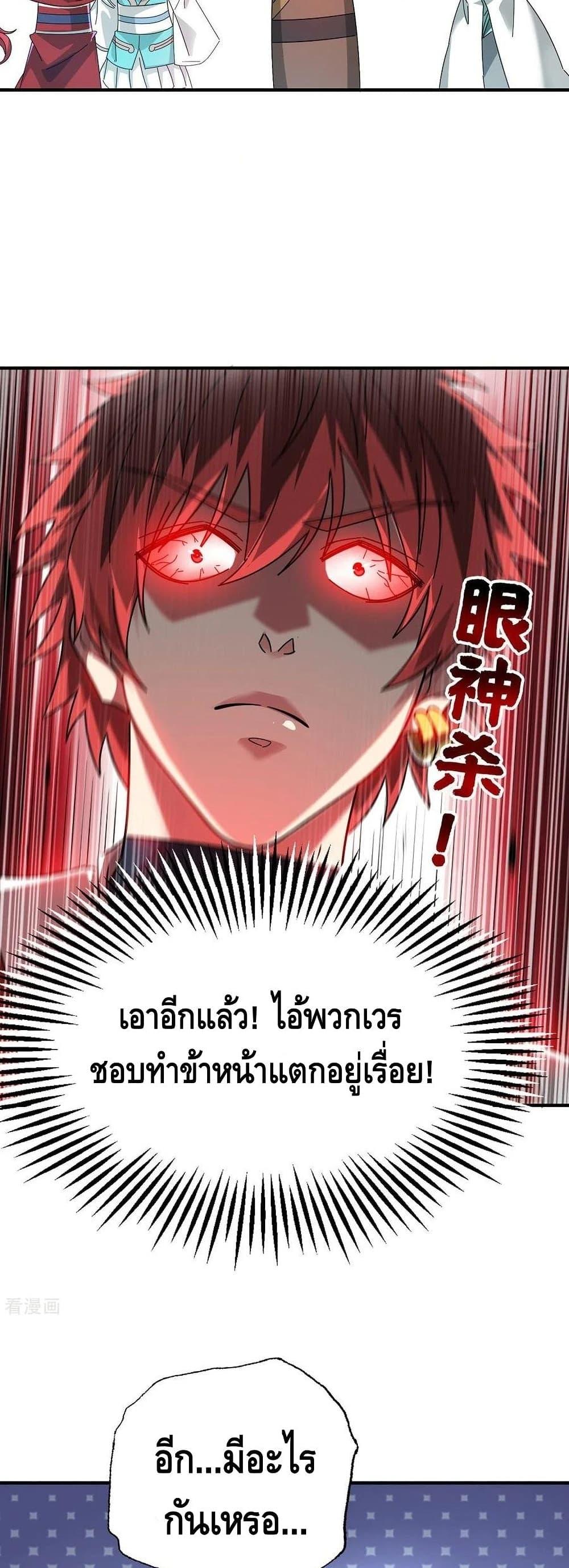 Manga-lc-com อ่านมังงะ อ่านการ์ตูน ออนไลน์ ฟรี EternalFirstS ตอนที่ 1 2 3 4 5 6 7 8 9 10 11 12 13 14 ฟรี ไม่มีโฆษณา Manga-lc - อ่าน มังงะ อ่าน การ์ตูน ออนไลน์ อ่านมังงะ ฟรี