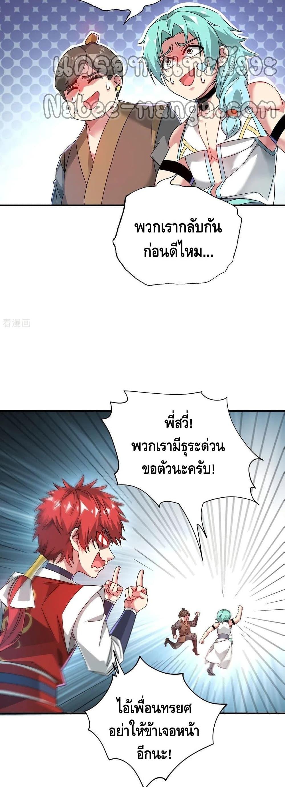 Manga-lc-com อ่านมังงะ อ่านการ์ตูน ออนไลน์ ฟรี EternalFirstS ตอนที่ 1 2 3 4 5 6 7 8 9 10 11 12 13 14 ฟรี ไม่มีโฆษณา Manga-lc - อ่าน มังงะ อ่าน การ์ตูน ออนไลน์ อ่านมังงะ ฟรี