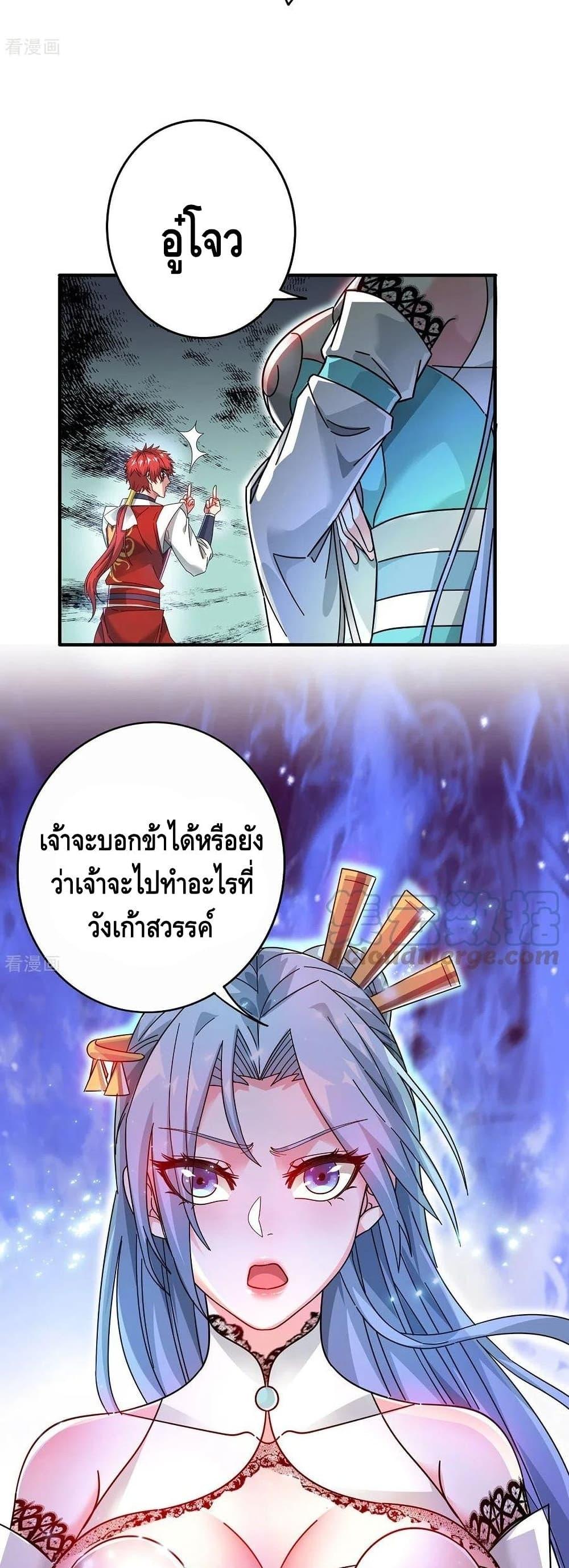 Manga-lc-com อ่านมังงะ อ่านการ์ตูน ออนไลน์ ฟรี EternalFirstS ตอนที่ 1 2 3 4 5 6 7 8 9 10 11 12 13 14 ฟรี ไม่มีโฆษณา Manga-lc - อ่าน มังงะ อ่าน การ์ตูน ออนไลน์ อ่านมังงะ ฟรี