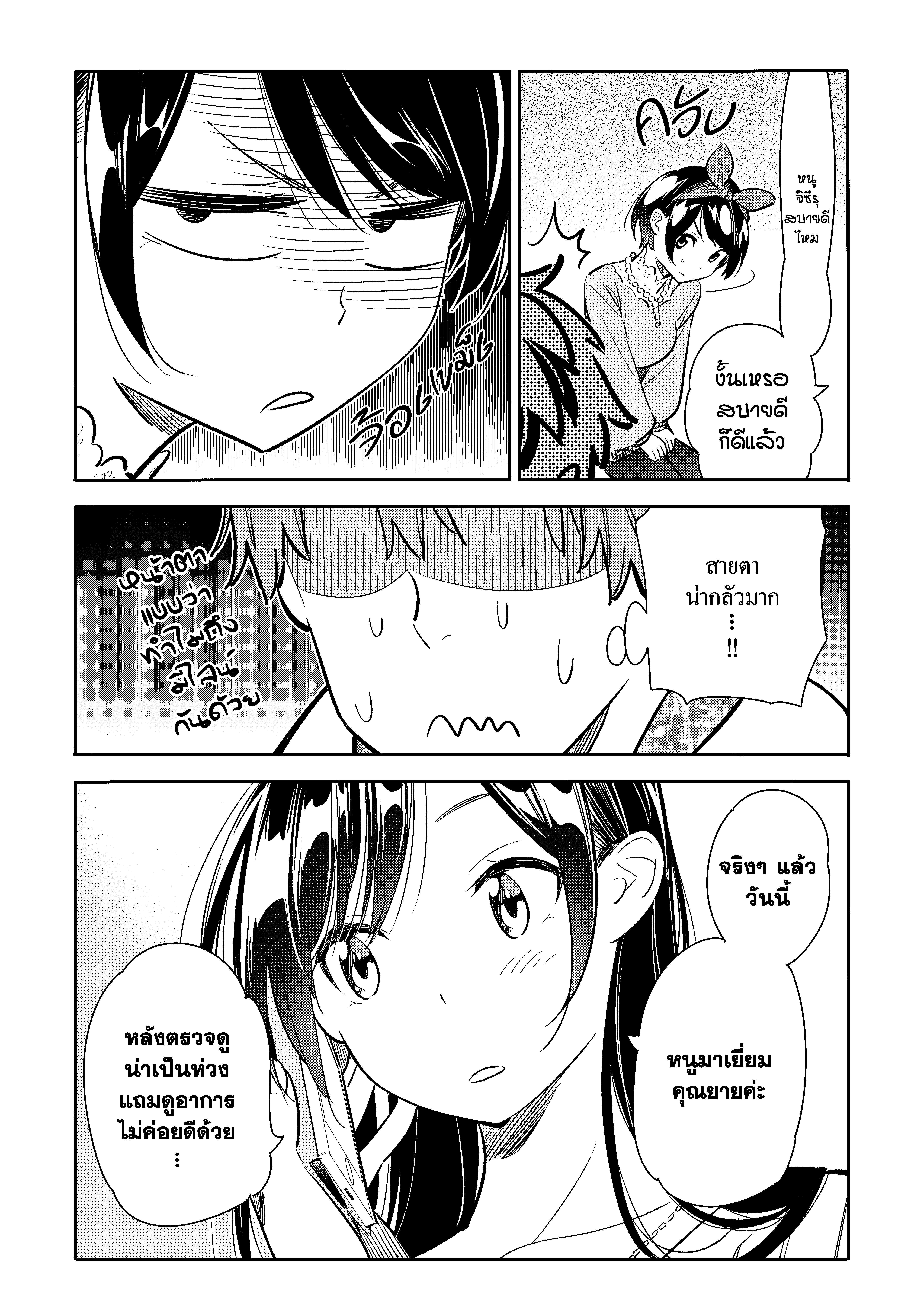 Manga-lc-com อ่านมังงะ อ่านการ์ตูน ออนไลน์ ฟรี Kanojo Okarishimasu ตอนที่ 1 2 3 4 5 6 7 8 9 10 11 12 13 14 ฟรี ไม่มีโฆษณา Manga-lc - อ่าน มังงะ อ่าน การ์ตูน ออนไลน์ อ่านมังงะ ฟรี