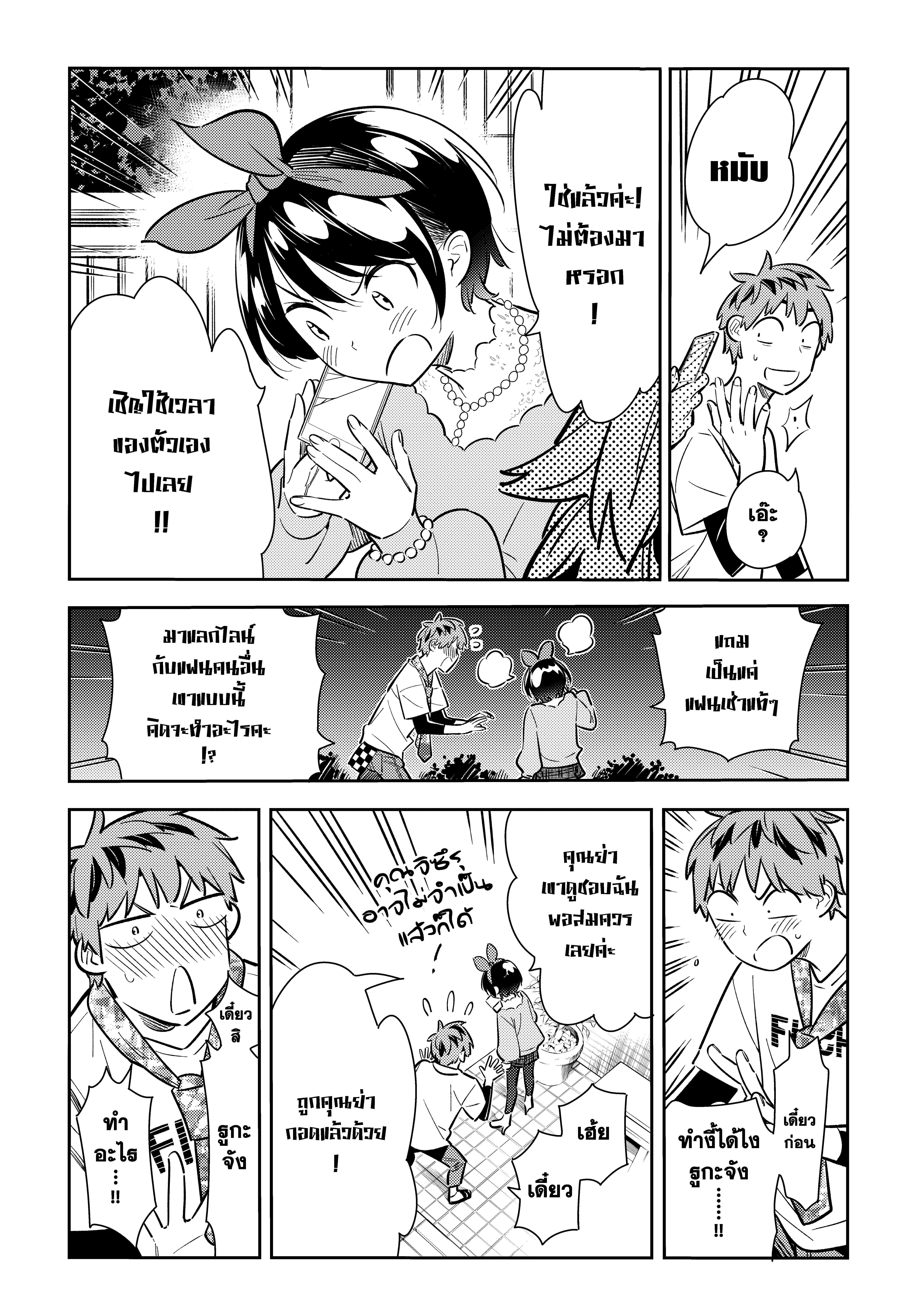 Manga-lc-com อ่านมังงะ อ่านการ์ตูน ออนไลน์ ฟรี Kanojo Okarishimasu ตอนที่ 1 2 3 4 5 6 7 8 9 10 11 12 13 14 ฟรี ไม่มีโฆษณา Manga-lc - อ่าน มังงะ อ่าน การ์ตูน ออนไลน์ อ่านมังงะ ฟรี