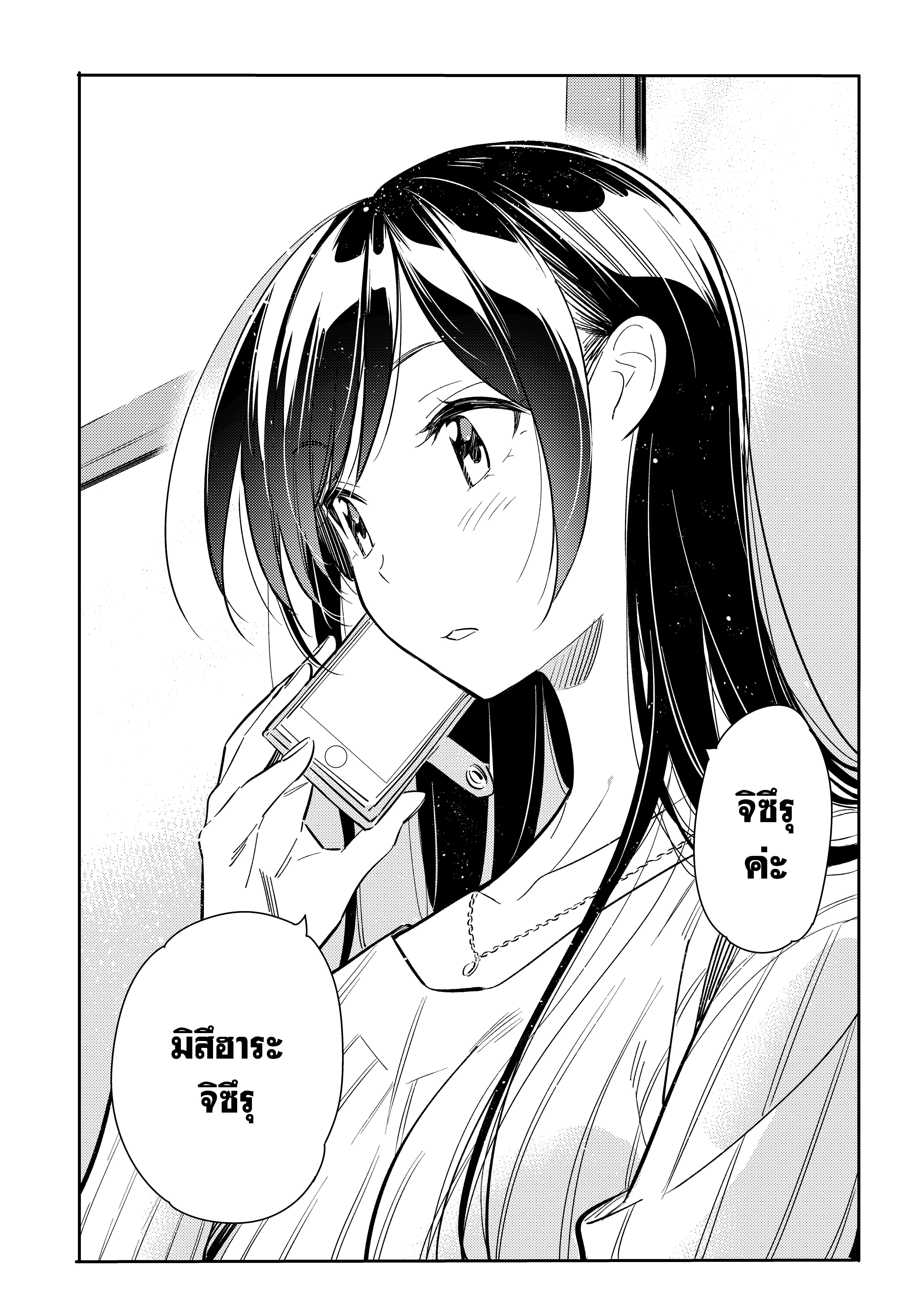 Manga-lc-com อ่านมังงะ อ่านการ์ตูน ออนไลน์ ฟรี Kanojo Okarishimasu ตอนที่ 1 2 3 4 5 6 7 8 9 10 11 12 13 14 ฟรี ไม่มีโฆษณา Manga-lc - อ่าน มังงะ อ่าน การ์ตูน ออนไลน์ อ่านมังงะ ฟรี