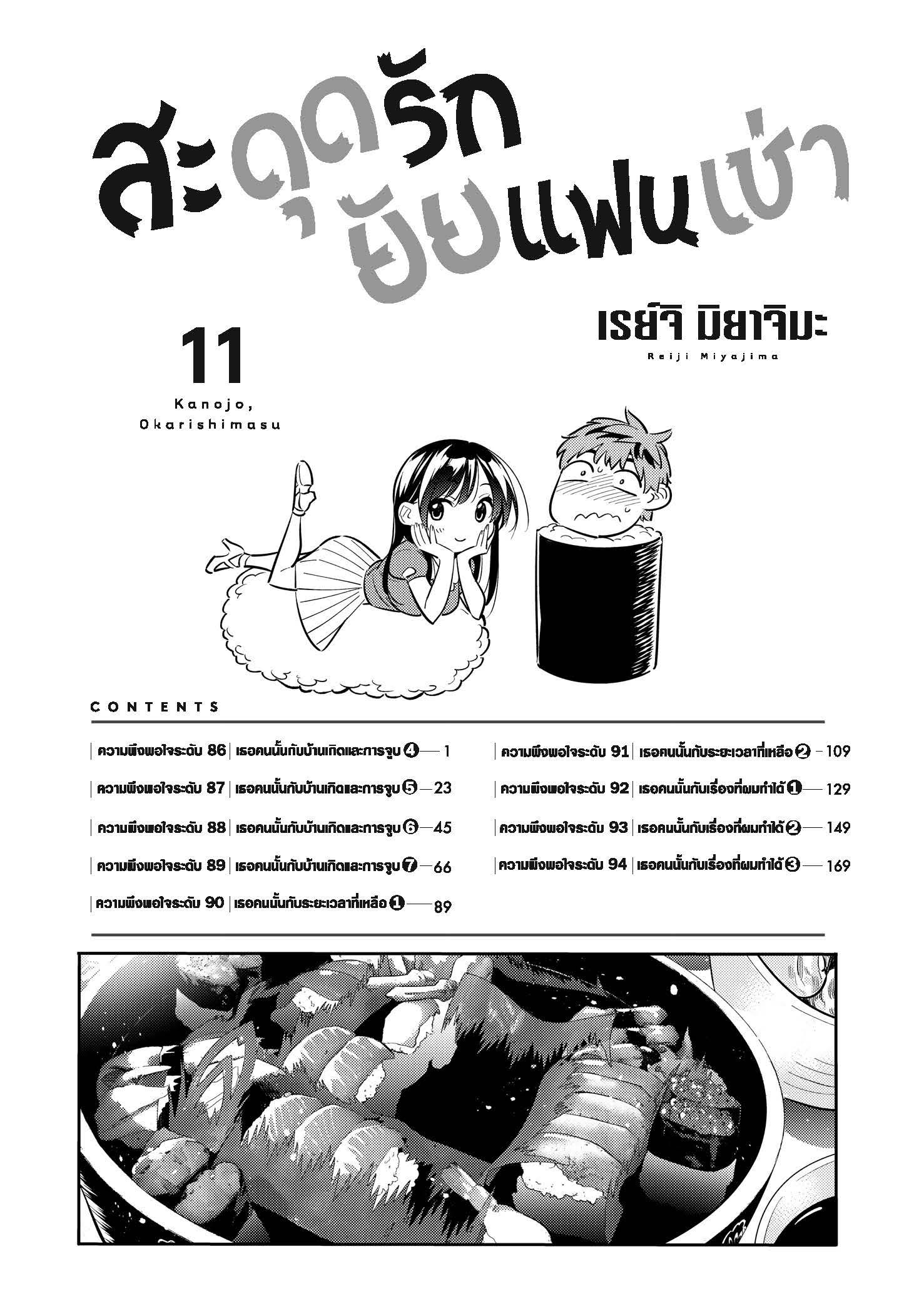 Manga-lc-com อ่านมังงะ อ่านการ์ตูน ออนไลน์ ฟรี Kanojo Okarishimasu ตอนที่ 1 2 3 4 5 6 7 8 9 10 11 12 13 14 ฟรี ไม่มีโฆษณา Manga-lc - อ่าน มังงะ อ่าน การ์ตูน ออนไลน์ อ่านมังงะ ฟรี