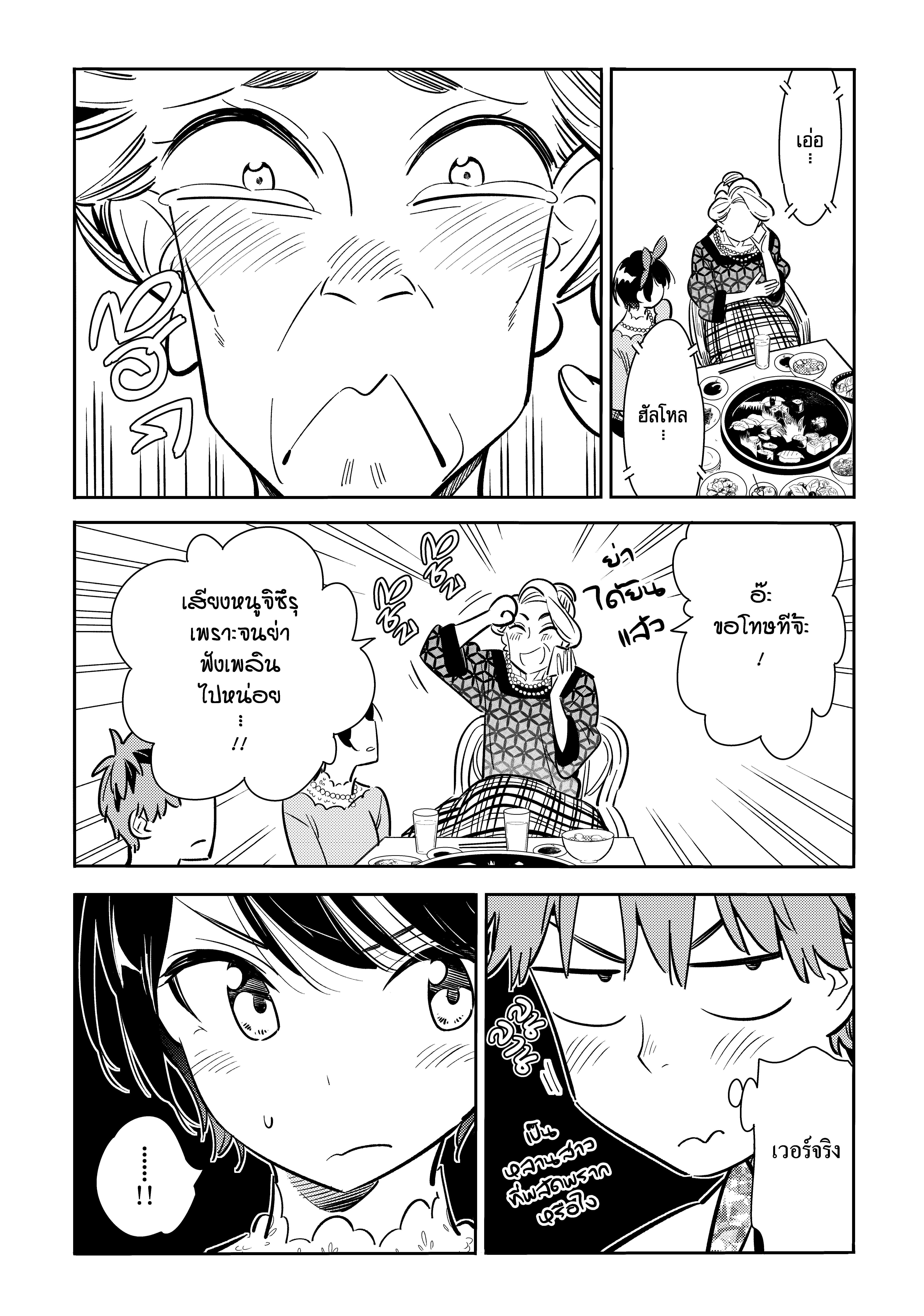 Manga-lc-com อ่านมังงะ อ่านการ์ตูน ออนไลน์ ฟรี Kanojo Okarishimasu ตอนที่ 1 2 3 4 5 6 7 8 9 10 11 12 13 14 ฟรี ไม่มีโฆษณา Manga-lc - อ่าน มังงะ อ่าน การ์ตูน ออนไลน์ อ่านมังงะ ฟรี
