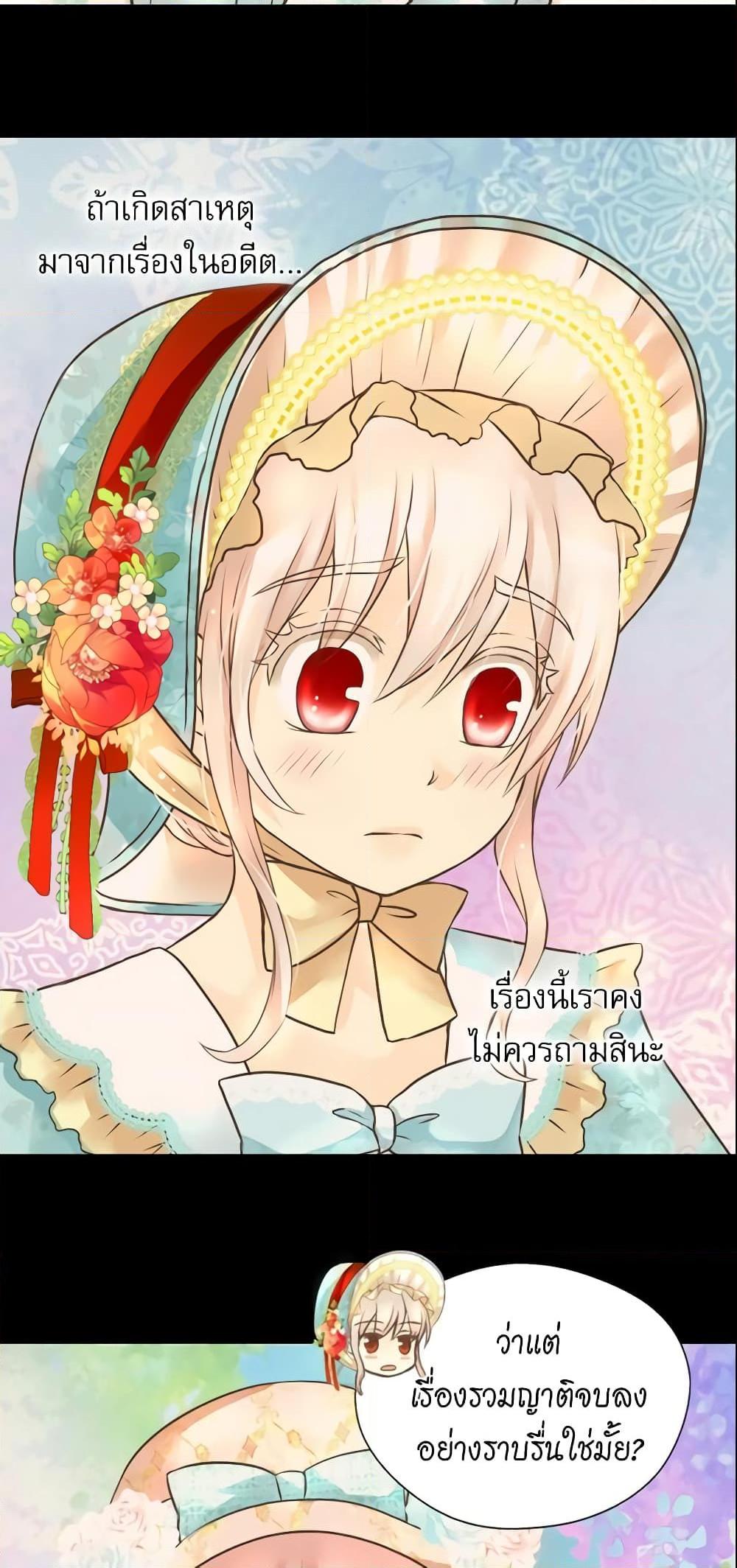 Manga-lc-com อ่านมังงะ อ่านการ์ตูน ออนไลน์ ฟรี Daughter of the Emperor ตอนที่ 1 2 3 4 5 6 7 8 9 10 11 12 13 14 ฟรี ไม่มีโฆษณา Manga-lc - อ่าน มังงะ อ่าน การ์ตูน ออนไลน์ อ่านมังงะ ฟรี