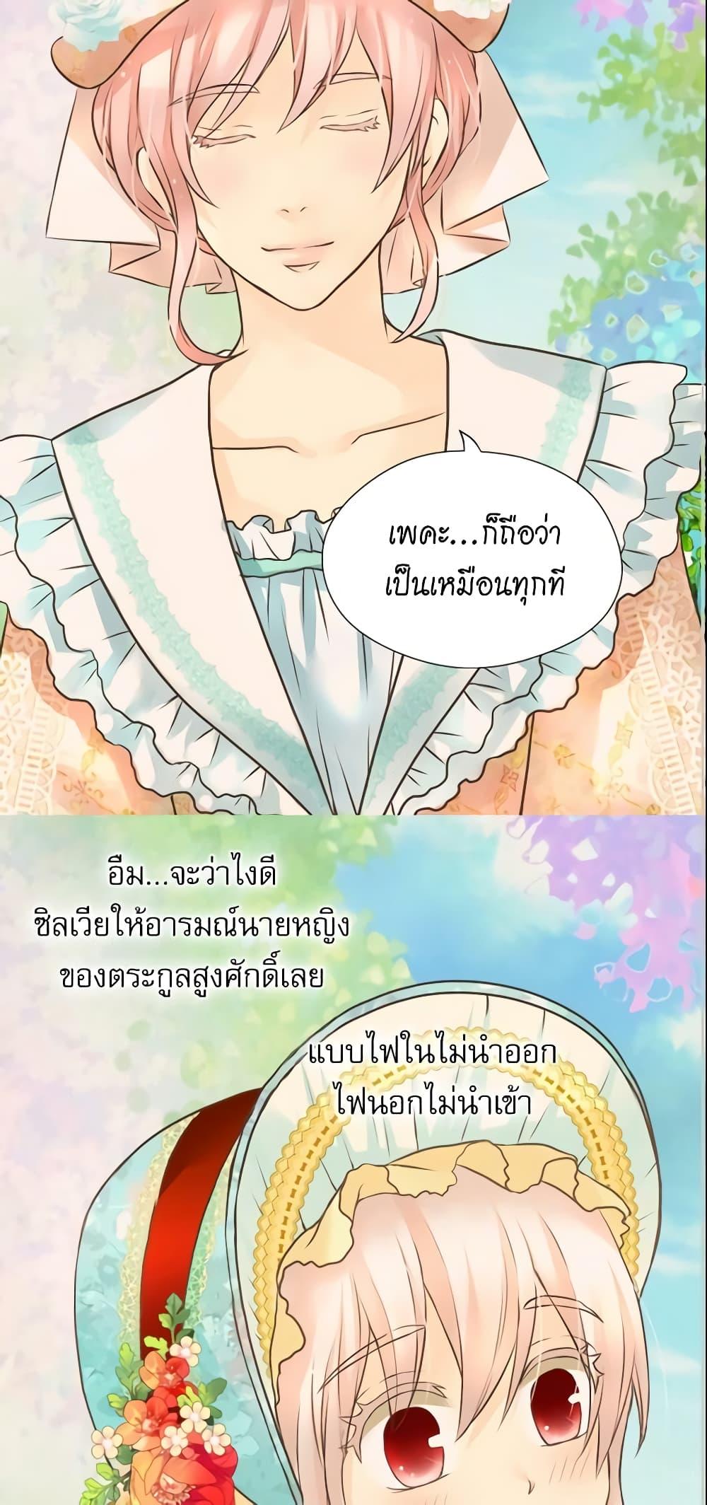 Manga-lc-com อ่านมังงะ อ่านการ์ตูน ออนไลน์ ฟรี Daughter of the Emperor ตอนที่ 1 2 3 4 5 6 7 8 9 10 11 12 13 14 ฟรี ไม่มีโฆษณา Manga-lc - อ่าน มังงะ อ่าน การ์ตูน ออนไลน์ อ่านมังงะ ฟรี