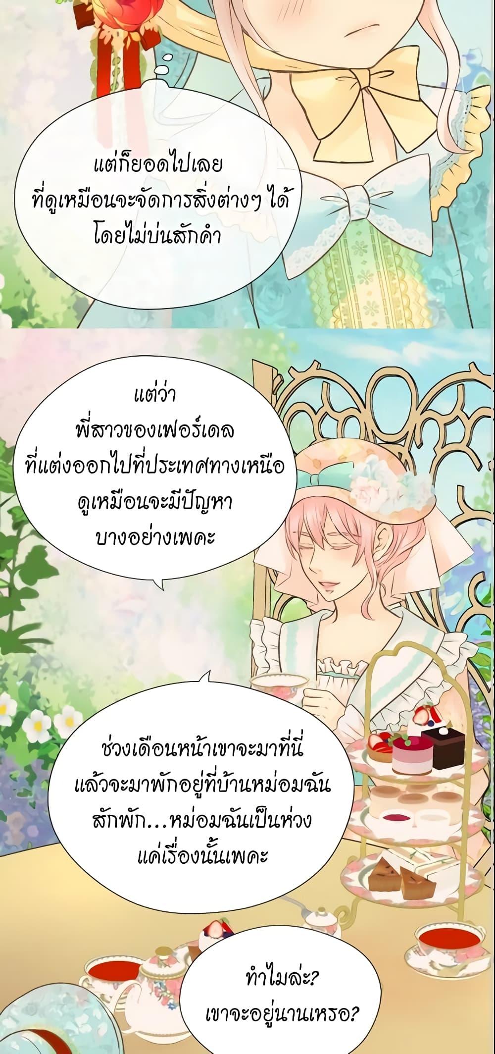 Manga-lc-com อ่านมังงะ อ่านการ์ตูน ออนไลน์ ฟรี Daughter of the Emperor ตอนที่ 1 2 3 4 5 6 7 8 9 10 11 12 13 14 ฟรี ไม่มีโฆษณา Manga-lc - อ่าน มังงะ อ่าน การ์ตูน ออนไลน์ อ่านมังงะ ฟรี