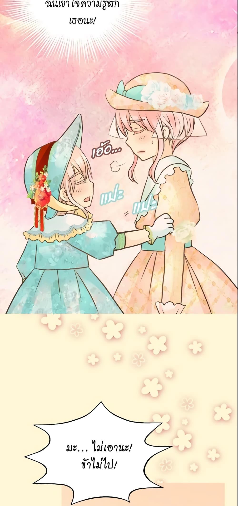 Manga-lc-com อ่านมังงะ อ่านการ์ตูน ออนไลน์ ฟรี Daughter of the Emperor ตอนที่ 1 2 3 4 5 6 7 8 9 10 11 12 13 14 ฟรี ไม่มีโฆษณา Manga-lc - อ่าน มังงะ อ่าน การ์ตูน ออนไลน์ อ่านมังงะ ฟรี