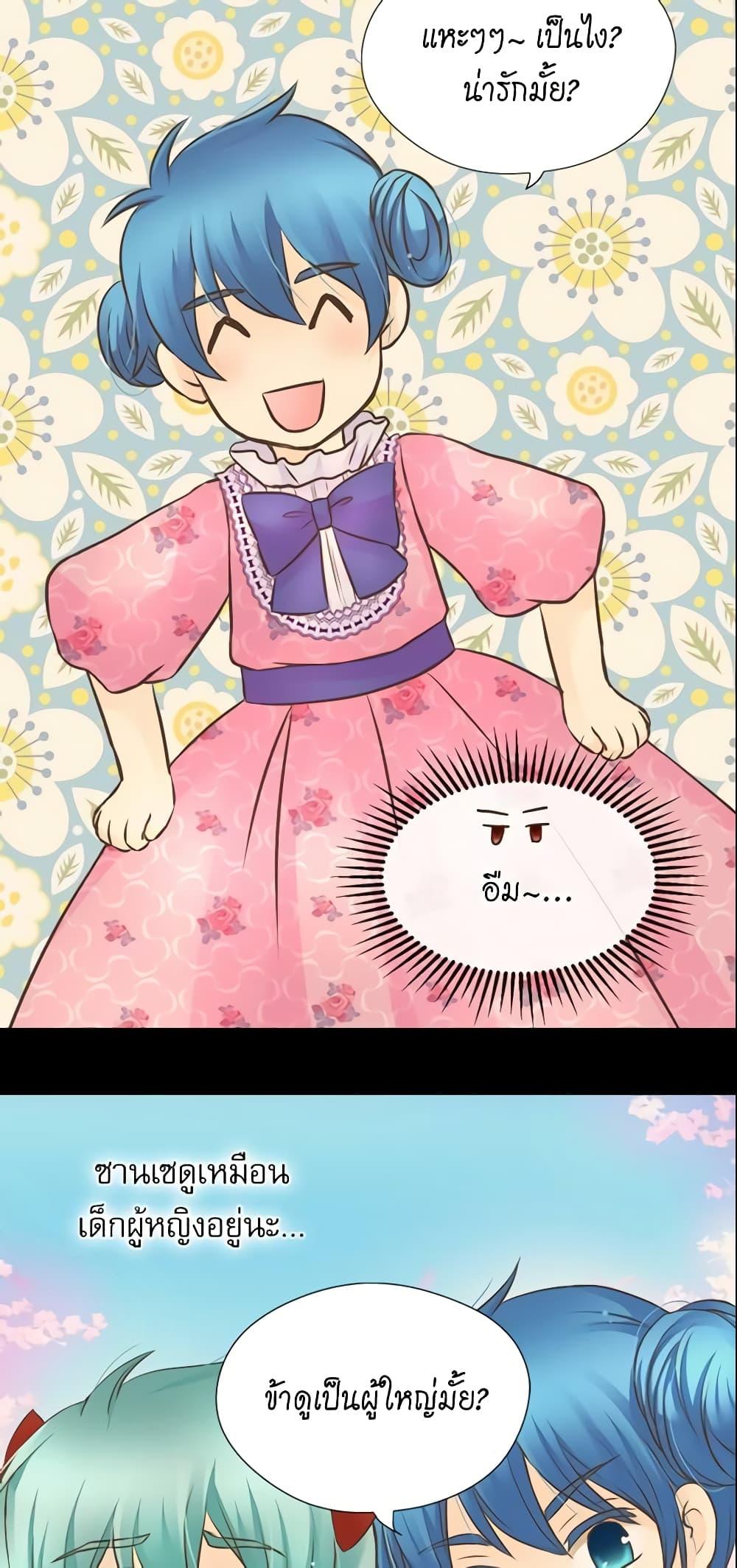 Manga-lc-com อ่านมังงะ อ่านการ์ตูน ออนไลน์ ฟรี Daughter of the Emperor ตอนที่ 1 2 3 4 5 6 7 8 9 10 11 12 13 14 ฟรี ไม่มีโฆษณา Manga-lc - อ่าน มังงะ อ่าน การ์ตูน ออนไลน์ อ่านมังงะ ฟรี