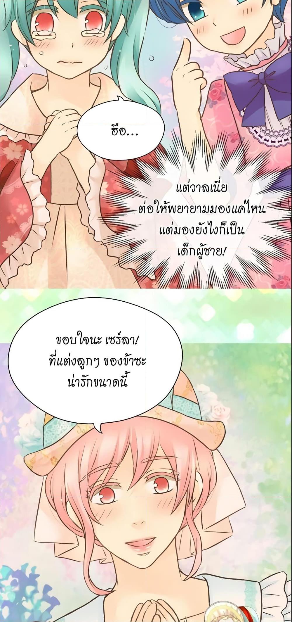 Manga-lc-com อ่านมังงะ อ่านการ์ตูน ออนไลน์ ฟรี Daughter of the Emperor ตอนที่ 1 2 3 4 5 6 7 8 9 10 11 12 13 14 ฟรี ไม่มีโฆษณา Manga-lc - อ่าน มังงะ อ่าน การ์ตูน ออนไลน์ อ่านมังงะ ฟรี