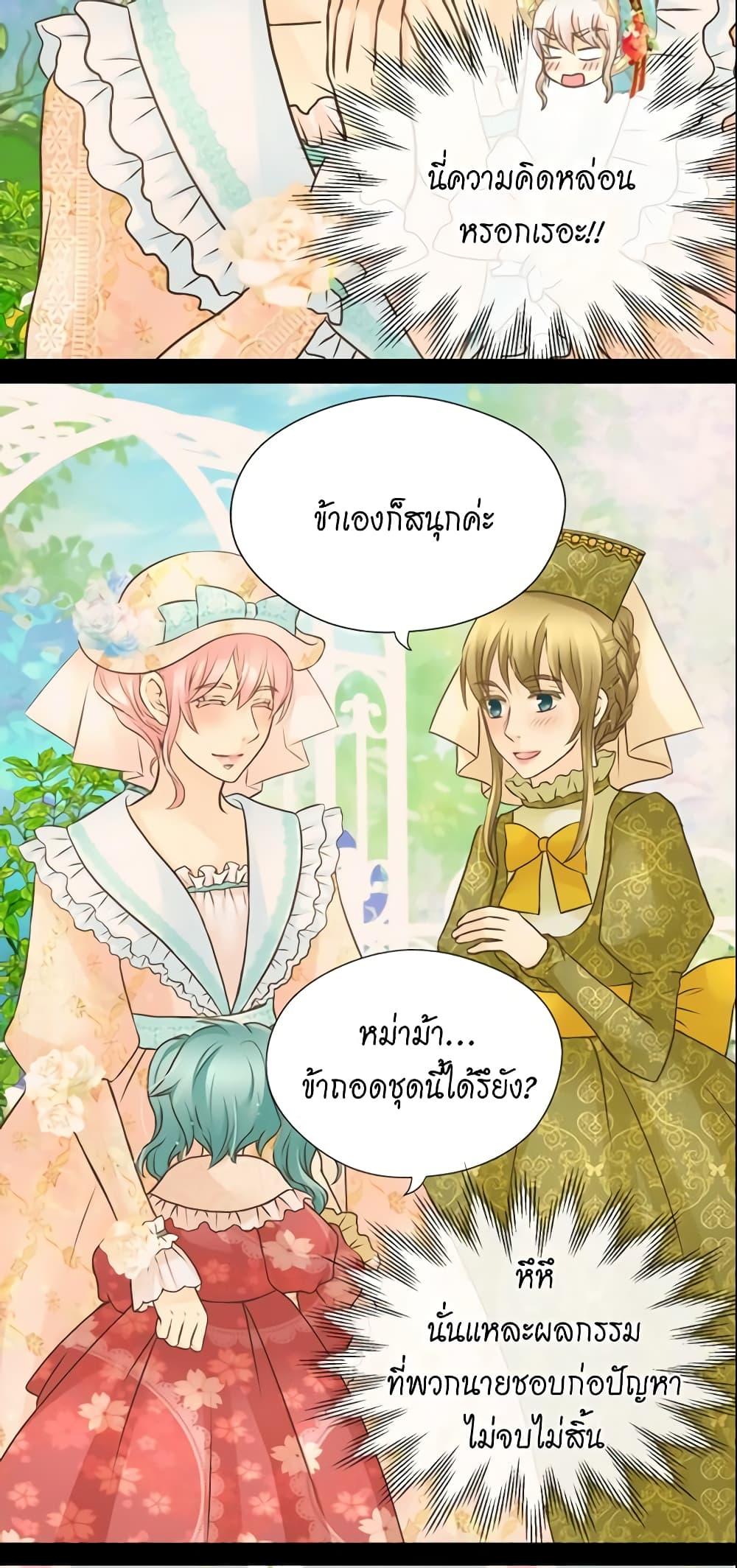 Manga-lc-com อ่านมังงะ อ่านการ์ตูน ออนไลน์ ฟรี Daughter of the Emperor ตอนที่ 1 2 3 4 5 6 7 8 9 10 11 12 13 14 ฟรี ไม่มีโฆษณา Manga-lc - อ่าน มังงะ อ่าน การ์ตูน ออนไลน์ อ่านมังงะ ฟรี