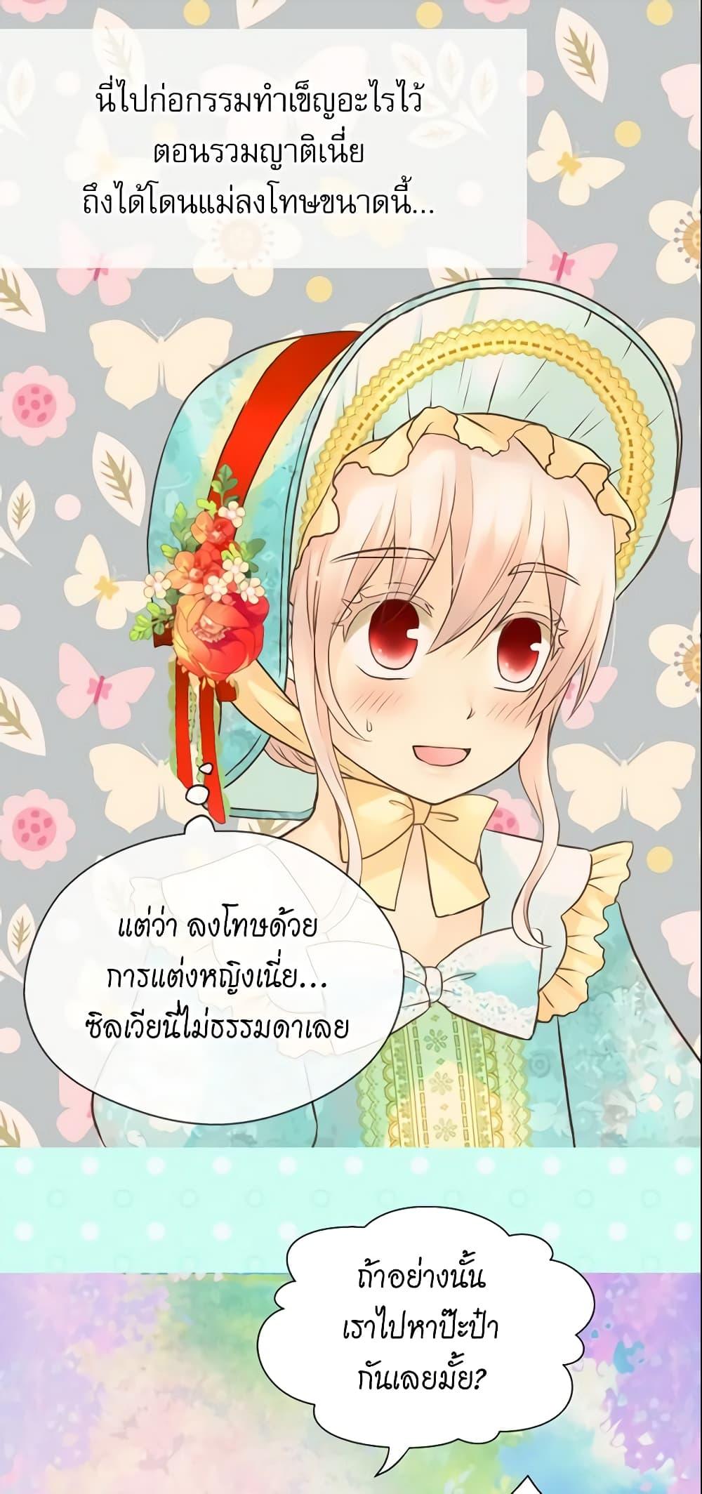 Manga-lc-com อ่านมังงะ อ่านการ์ตูน ออนไลน์ ฟรี Daughter of the Emperor ตอนที่ 1 2 3 4 5 6 7 8 9 10 11 12 13 14 ฟรี ไม่มีโฆษณา Manga-lc - อ่าน มังงะ อ่าน การ์ตูน ออนไลน์ อ่านมังงะ ฟรี