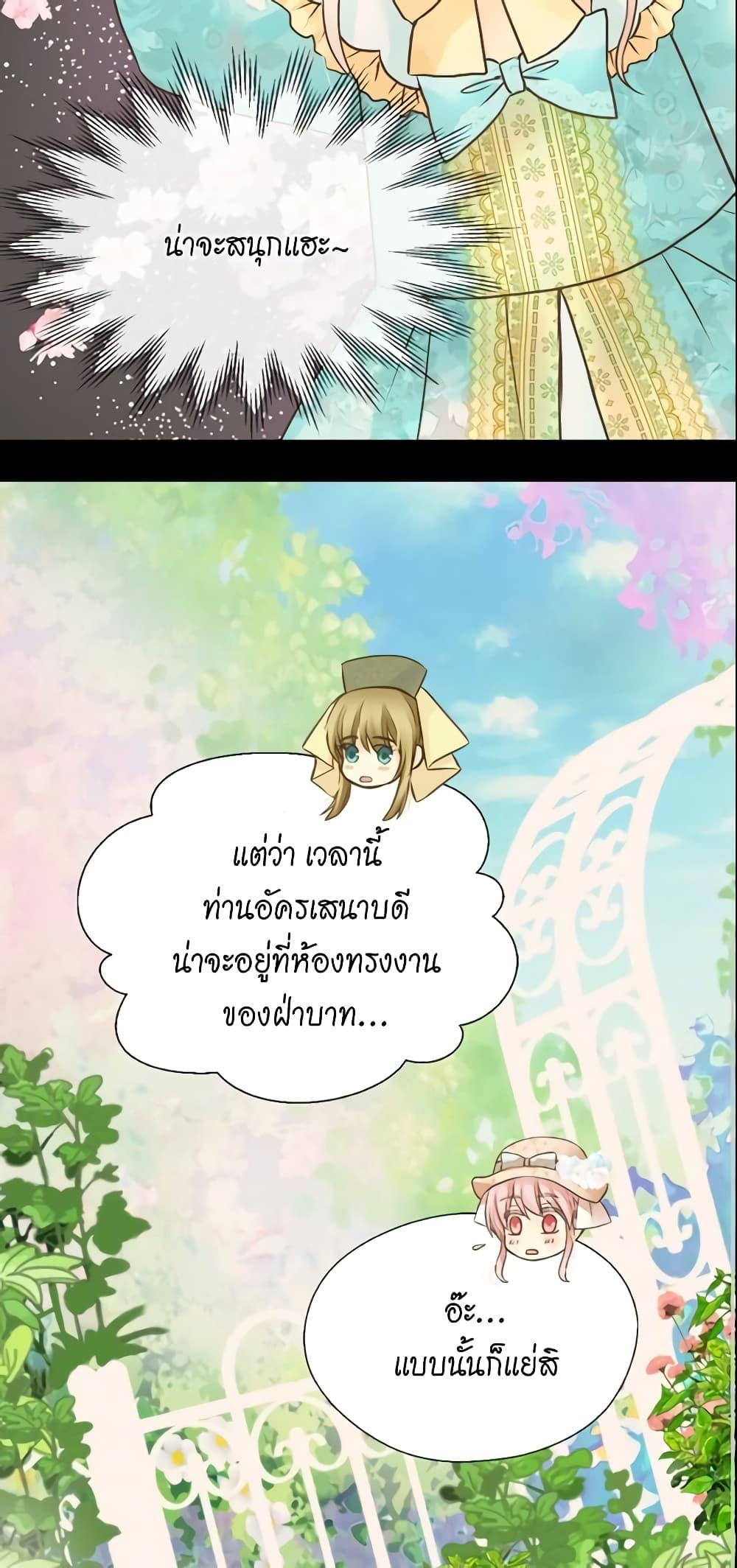 Manga-lc-com อ่านมังงะ อ่านการ์ตูน ออนไลน์ ฟรี Daughter of the Emperor ตอนที่ 1 2 3 4 5 6 7 8 9 10 11 12 13 14 ฟรี ไม่มีโฆษณา Manga-lc - อ่าน มังงะ อ่าน การ์ตูน ออนไลน์ อ่านมังงะ ฟรี