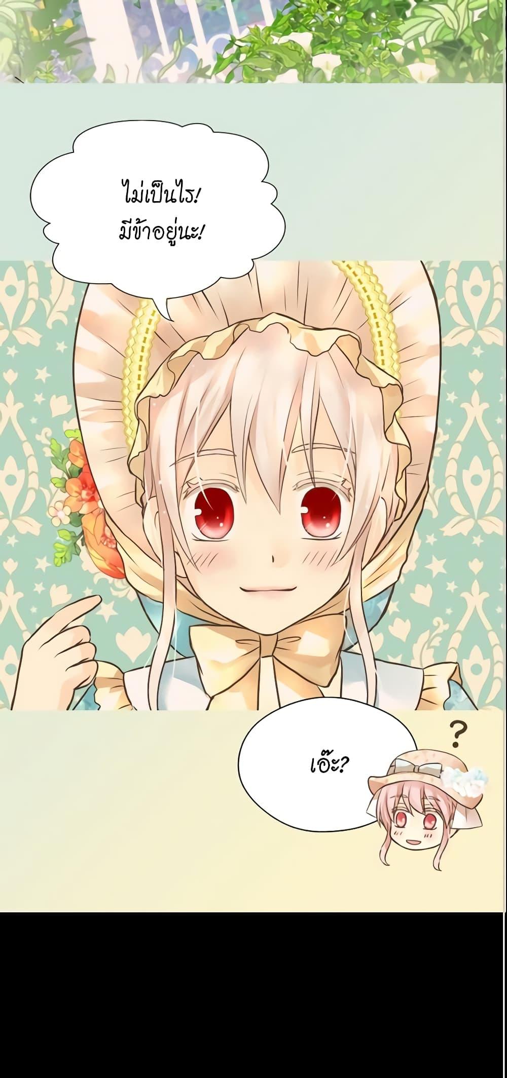 Manga-lc-com อ่านมังงะ อ่านการ์ตูน ออนไลน์ ฟรี Daughter of the Emperor ตอนที่ 1 2 3 4 5 6 7 8 9 10 11 12 13 14 ฟรี ไม่มีโฆษณา Manga-lc - อ่าน มังงะ อ่าน การ์ตูน ออนไลน์ อ่านมังงะ ฟรี