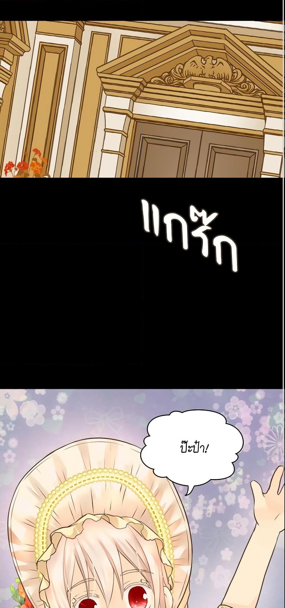 Manga-lc-com อ่านมังงะ อ่านการ์ตูน ออนไลน์ ฟรี Daughter of the Emperor ตอนที่ 1 2 3 4 5 6 7 8 9 10 11 12 13 14 ฟรี ไม่มีโฆษณา Manga-lc - อ่าน มังงะ อ่าน การ์ตูน ออนไลน์ อ่านมังงะ ฟรี