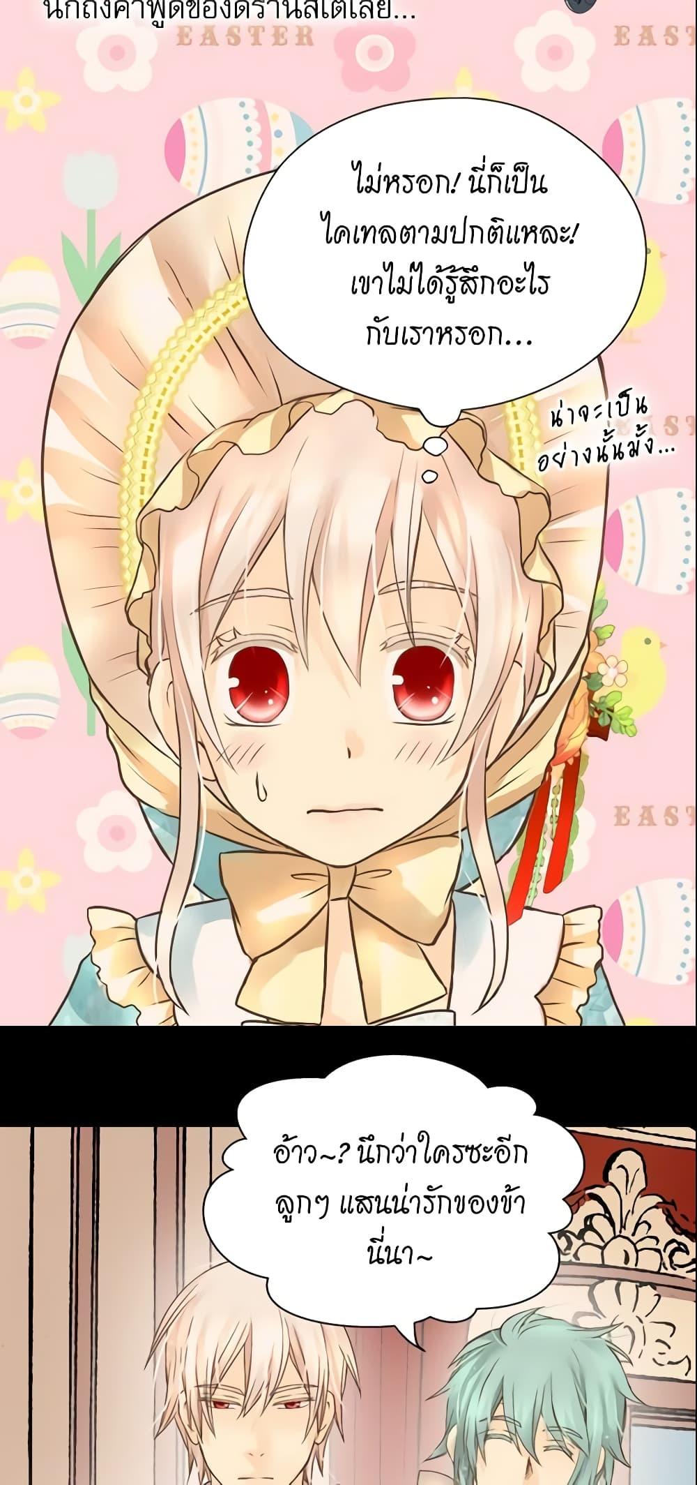 Manga-lc-com อ่านมังงะ อ่านการ์ตูน ออนไลน์ ฟรี Daughter of the Emperor ตอนที่ 1 2 3 4 5 6 7 8 9 10 11 12 13 14 ฟรี ไม่มีโฆษณา Manga-lc - อ่าน มังงะ อ่าน การ์ตูน ออนไลน์ อ่านมังงะ ฟรี