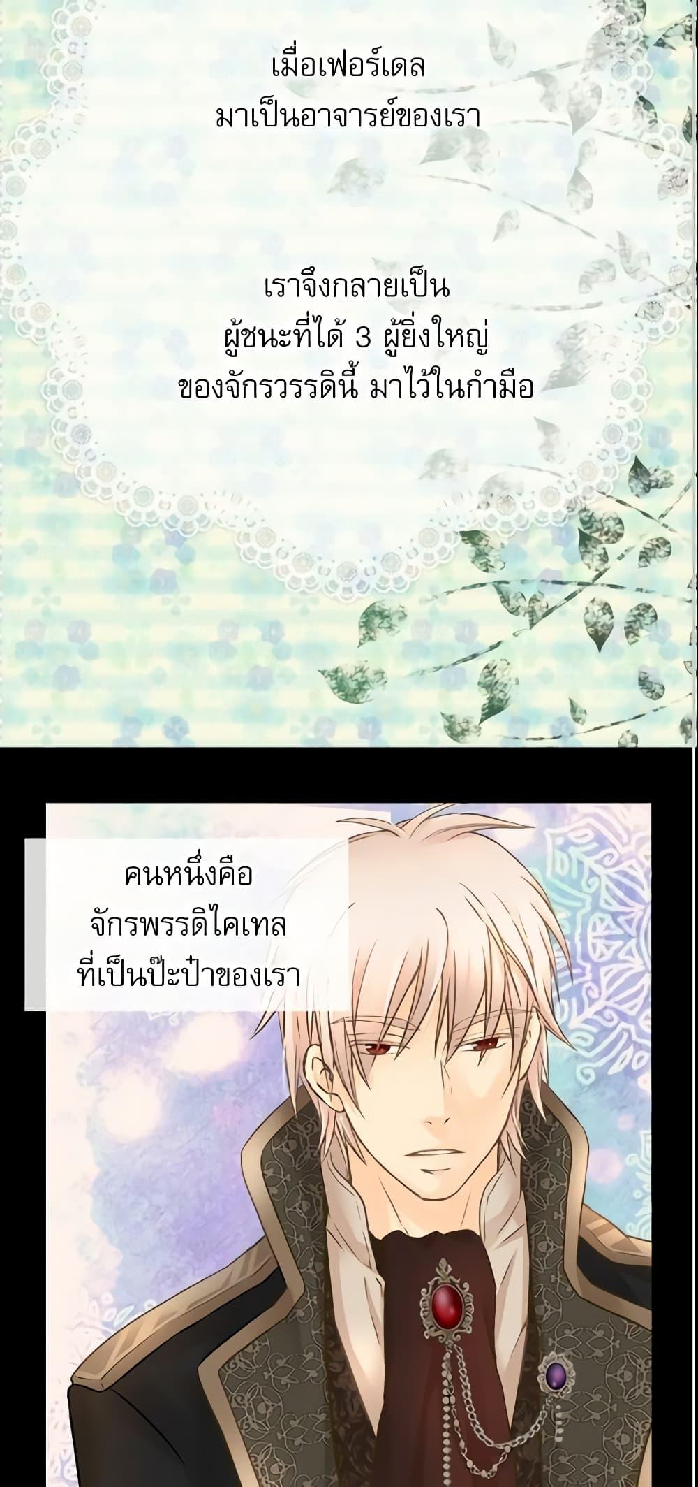 Manga-lc-com อ่านมังงะ อ่านการ์ตูน ออนไลน์ ฟรี Daughter of the Emperor ตอนที่ 1 2 3 4 5 6 7 8 9 10 11 12 13 14 ฟรี ไม่มีโฆษณา Manga-lc - อ่าน มังงะ อ่าน การ์ตูน ออนไลน์ อ่านมังงะ ฟรี