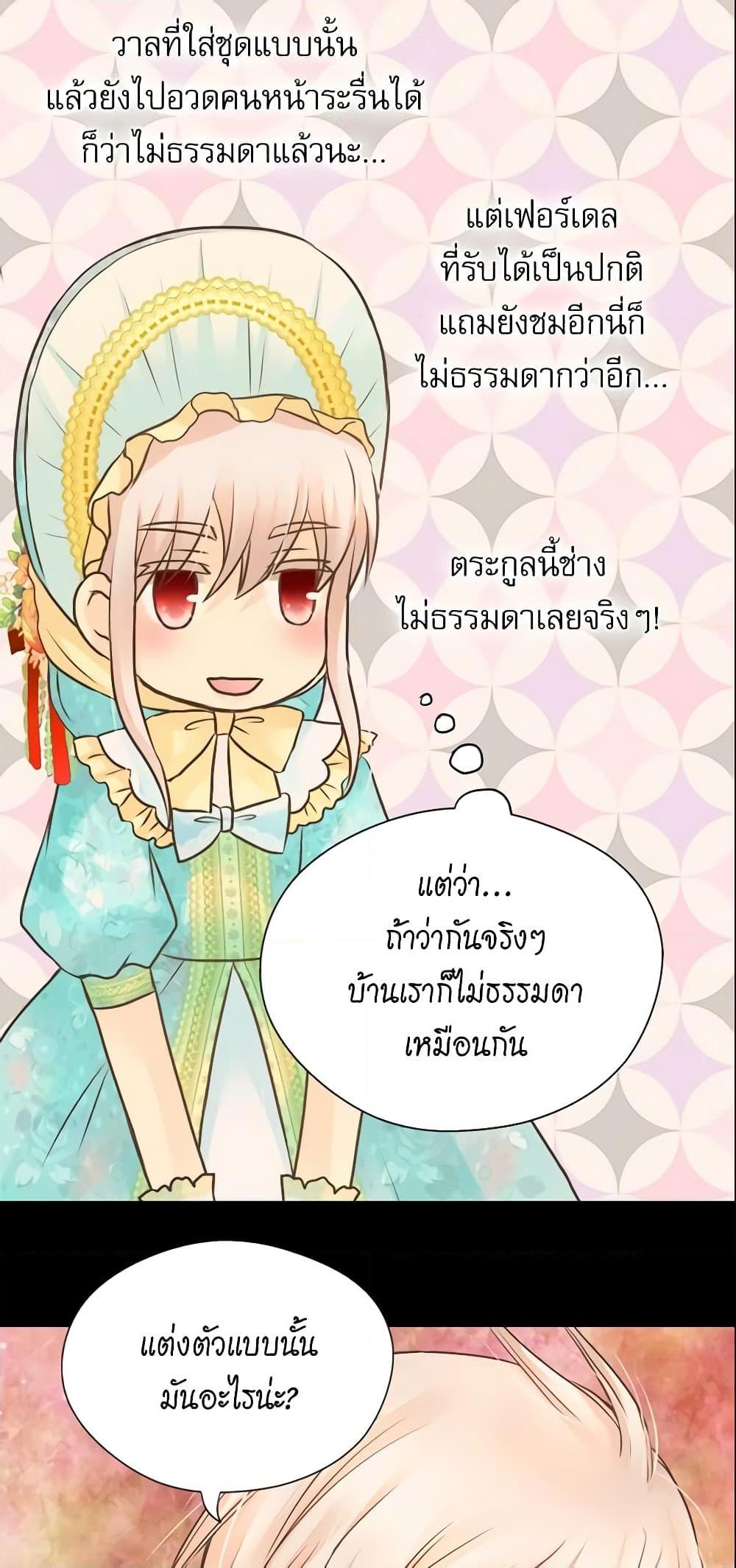 Manga-lc-com อ่านมังงะ อ่านการ์ตูน ออนไลน์ ฟรี Daughter of the Emperor ตอนที่ 1 2 3 4 5 6 7 8 9 10 11 12 13 14 ฟรี ไม่มีโฆษณา Manga-lc - อ่าน มังงะ อ่าน การ์ตูน ออนไลน์ อ่านมังงะ ฟรี