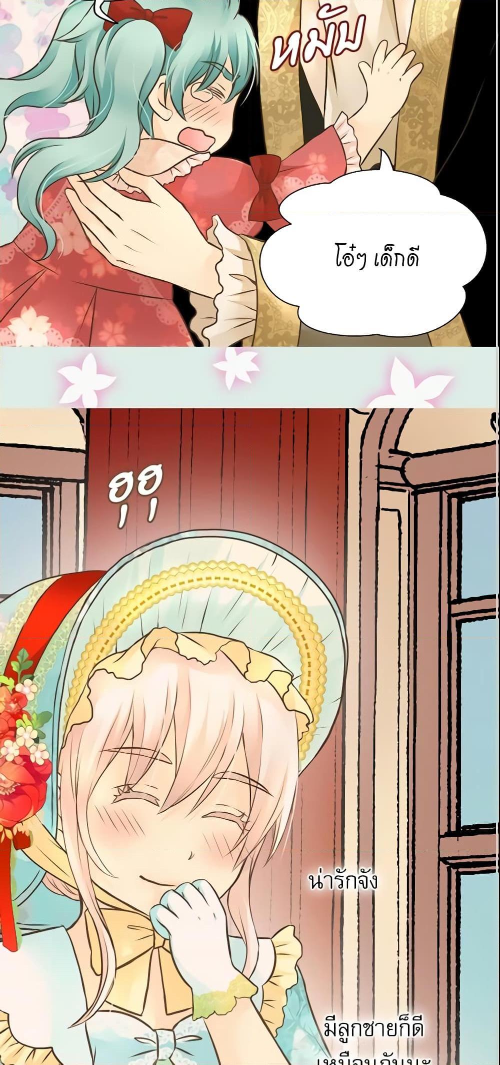 Manga-lc-com อ่านมังงะ อ่านการ์ตูน ออนไลน์ ฟรี Daughter of the Emperor ตอนที่ 1 2 3 4 5 6 7 8 9 10 11 12 13 14 ฟรี ไม่มีโฆษณา Manga-lc - อ่าน มังงะ อ่าน การ์ตูน ออนไลน์ อ่านมังงะ ฟรี
