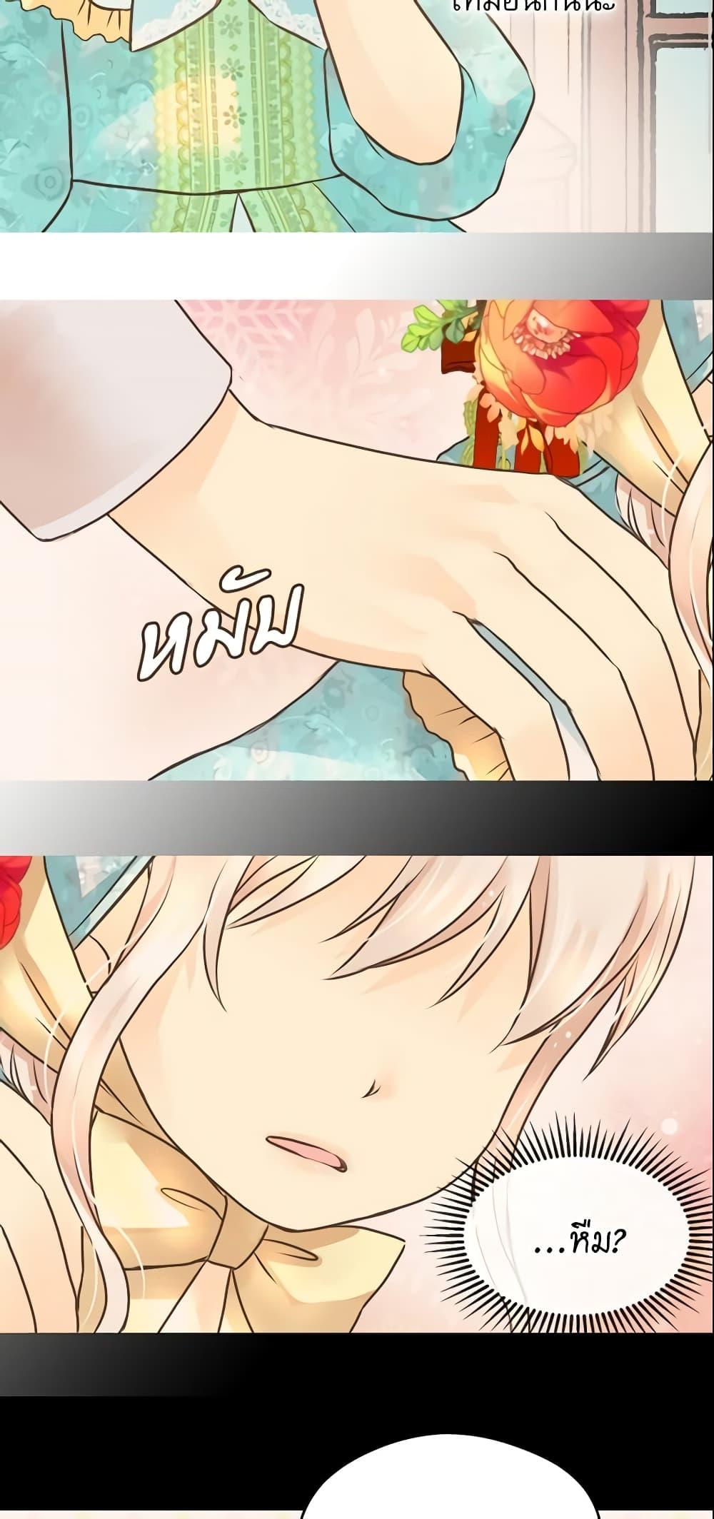 Manga-lc-com อ่านมังงะ อ่านการ์ตูน ออนไลน์ ฟรี Daughter of the Emperor ตอนที่ 1 2 3 4 5 6 7 8 9 10 11 12 13 14 ฟรี ไม่มีโฆษณา Manga-lc - อ่าน มังงะ อ่าน การ์ตูน ออนไลน์ อ่านมังงะ ฟรี