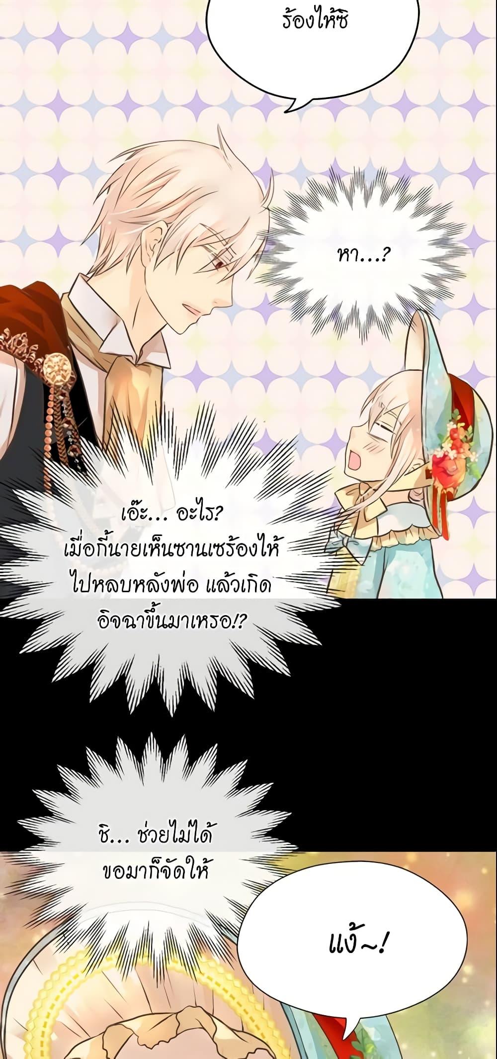 Manga-lc-com อ่านมังงะ อ่านการ์ตูน ออนไลน์ ฟรี Daughter of the Emperor ตอนที่ 1 2 3 4 5 6 7 8 9 10 11 12 13 14 ฟรี ไม่มีโฆษณา Manga-lc - อ่าน มังงะ อ่าน การ์ตูน ออนไลน์ อ่านมังงะ ฟรี