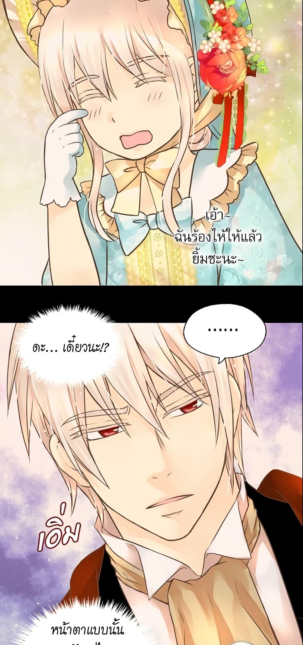 Manga-lc-com อ่านมังงะ อ่านการ์ตูน ออนไลน์ ฟรี Daughter of the Emperor ตอนที่ 1 2 3 4 5 6 7 8 9 10 11 12 13 14 ฟรี ไม่มีโฆษณา Manga-lc - อ่าน มังงะ อ่าน การ์ตูน ออนไลน์ อ่านมังงะ ฟรี