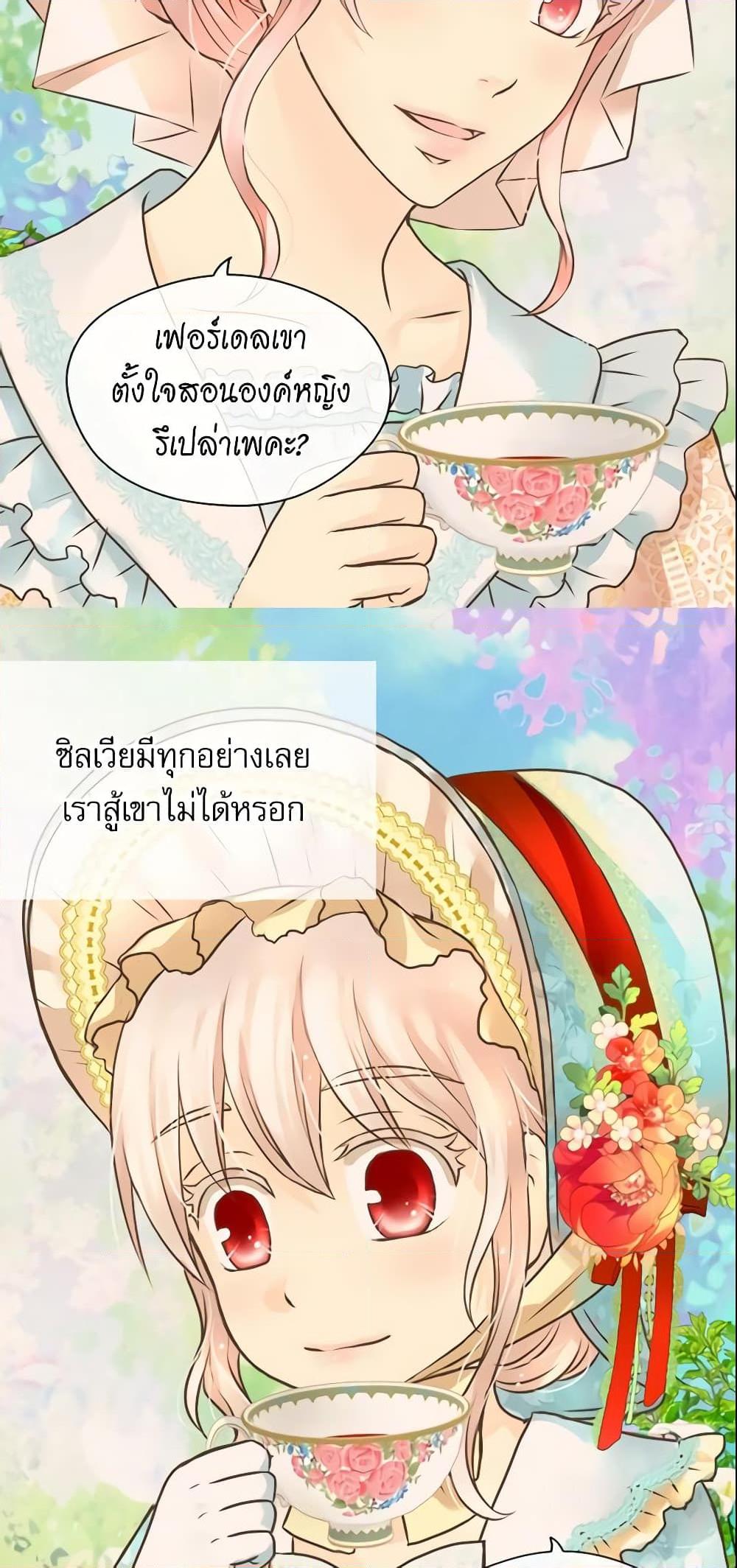 Manga-lc-com อ่านมังงะ อ่านการ์ตูน ออนไลน์ ฟรี Daughter of the Emperor ตอนที่ 1 2 3 4 5 6 7 8 9 10 11 12 13 14 ฟรี ไม่มีโฆษณา Manga-lc - อ่าน มังงะ อ่าน การ์ตูน ออนไลน์ อ่านมังงะ ฟรี