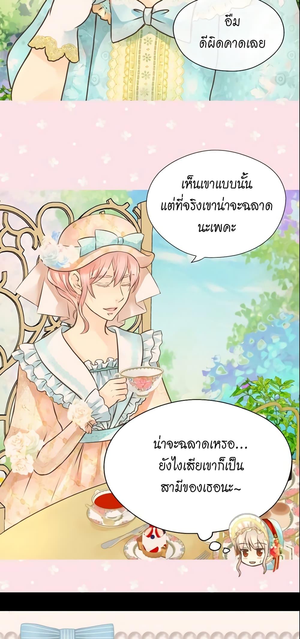 Manga-lc-com อ่านมังงะ อ่านการ์ตูน ออนไลน์ ฟรี Daughter of the Emperor ตอนที่ 1 2 3 4 5 6 7 8 9 10 11 12 13 14 ฟรี ไม่มีโฆษณา Manga-lc - อ่าน มังงะ อ่าน การ์ตูน ออนไลน์ อ่านมังงะ ฟรี