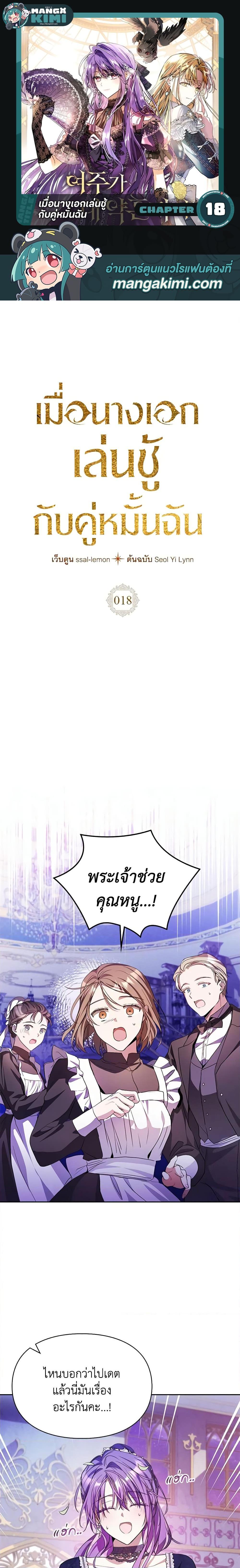 Manga-lc-com อ่านมังงะ อ่านการ์ตูน ออนไลน์ ฟรี The Heroine Had an Affair With My Fiance ตอนที่ 1 2 3 4 5 6 7 8 9 10 11 12 13 14 ฟรี ไม่มีโฆษณา Manga-lc - อ่าน มังงะ อ่าน การ์ตูน ออนไลน์ อ่านมังงะ ฟรี