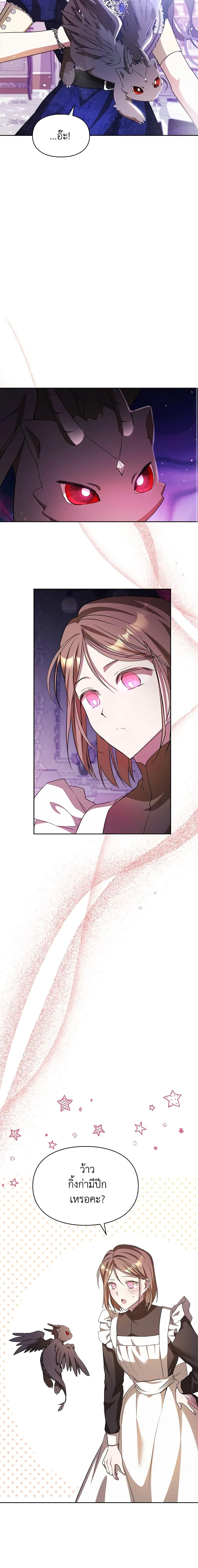 Manga-lc-com อ่านมังงะ อ่านการ์ตูน ออนไลน์ ฟรี The Heroine Had an Affair With My Fiance ตอนที่ 1 2 3 4 5 6 7 8 9 10 11 12 13 14 ฟรี ไม่มีโฆษณา Manga-lc - อ่าน มังงะ อ่าน การ์ตูน ออนไลน์ อ่านมังงะ ฟรี