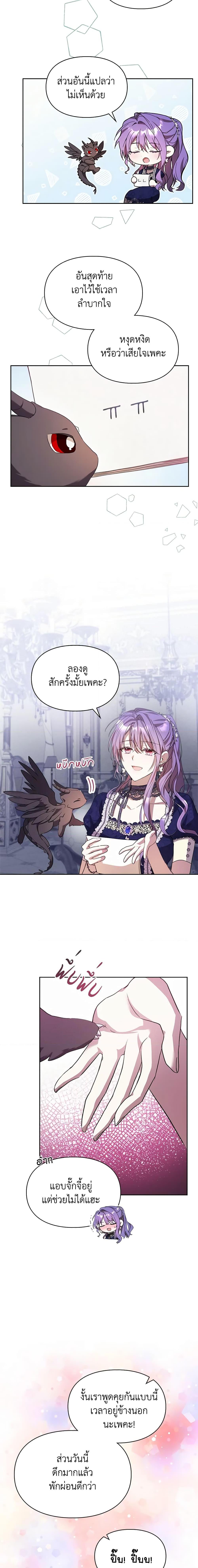 Manga-lc-com อ่านมังงะ อ่านการ์ตูน ออนไลน์ ฟรี The Heroine Had an Affair With My Fiance ตอนที่ 1 2 3 4 5 6 7 8 9 10 11 12 13 14 ฟรี ไม่มีโฆษณา Manga-lc - อ่าน มังงะ อ่าน การ์ตูน ออนไลน์ อ่านมังงะ ฟรี