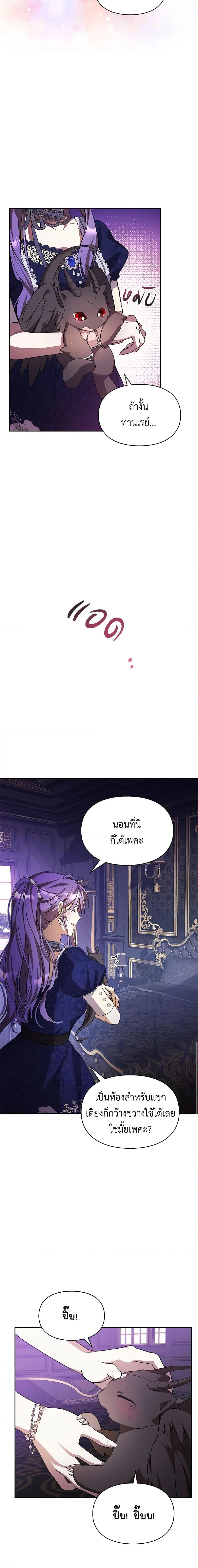Manga-lc-com อ่านมังงะ อ่านการ์ตูน ออนไลน์ ฟรี The Heroine Had an Affair With My Fiance ตอนที่ 1 2 3 4 5 6 7 8 9 10 11 12 13 14 ฟรี ไม่มีโฆษณา Manga-lc - อ่าน มังงะ อ่าน การ์ตูน ออนไลน์ อ่านมังงะ ฟรี