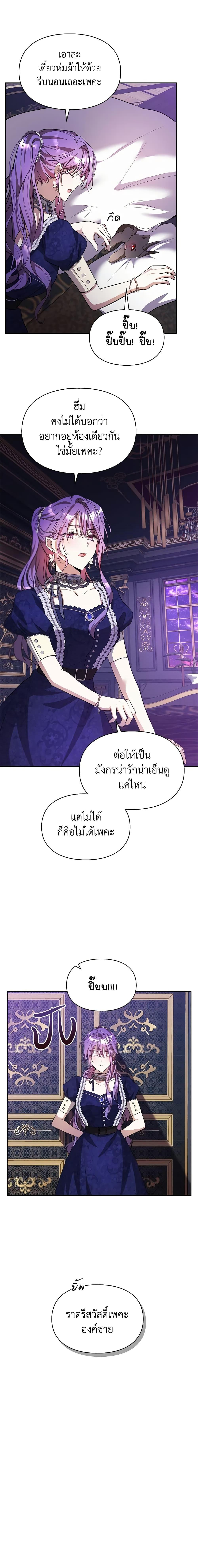 Manga-lc-com อ่านมังงะ อ่านการ์ตูน ออนไลน์ ฟรี The Heroine Had an Affair With My Fiance ตอนที่ 1 2 3 4 5 6 7 8 9 10 11 12 13 14 ฟรี ไม่มีโฆษณา Manga-lc - อ่าน มังงะ อ่าน การ์ตูน ออนไลน์ อ่านมังงะ ฟรี
