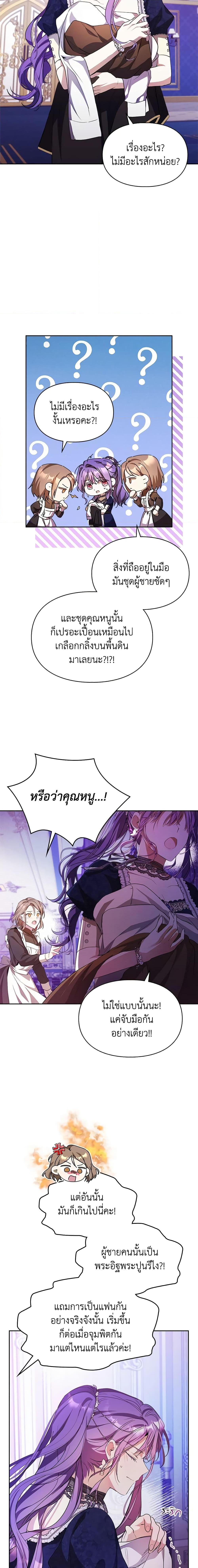 Manga-lc-com อ่านมังงะ อ่านการ์ตูน ออนไลน์ ฟรี The Heroine Had an Affair With My Fiance ตอนที่ 1 2 3 4 5 6 7 8 9 10 11 12 13 14 ฟรี ไม่มีโฆษณา Manga-lc - อ่าน มังงะ อ่าน การ์ตูน ออนไลน์ อ่านมังงะ ฟรี