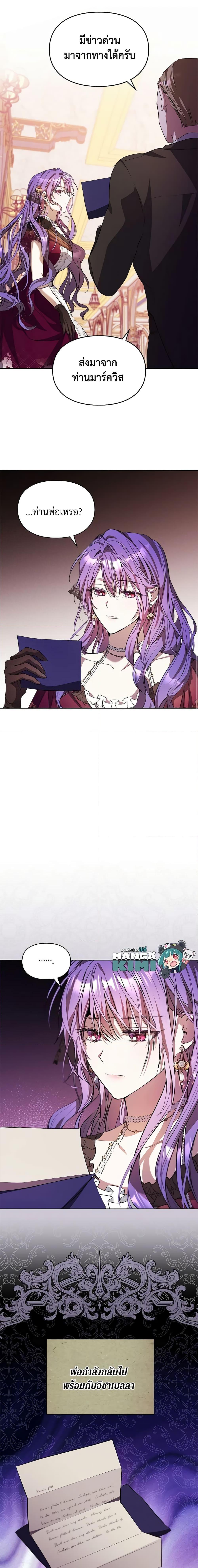 Manga-lc-com อ่านมังงะ อ่านการ์ตูน ออนไลน์ ฟรี The Heroine Had an Affair With My Fiance ตอนที่ 1 2 3 4 5 6 7 8 9 10 11 12 13 14 ฟรี ไม่มีโฆษณา Manga-lc - อ่าน มังงะ อ่าน การ์ตูน ออนไลน์ อ่านมังงะ ฟรี