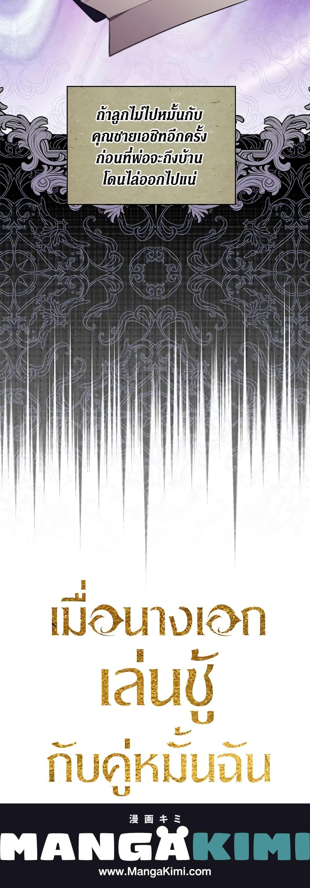 Manga-lc-com อ่านมังงะ อ่านการ์ตูน ออนไลน์ ฟรี The Heroine Had an Affair With My Fiance ตอนที่ 1 2 3 4 5 6 7 8 9 10 11 12 13 14 ฟรี ไม่มีโฆษณา Manga-lc - อ่าน มังงะ อ่าน การ์ตูน ออนไลน์ อ่านมังงะ ฟรี