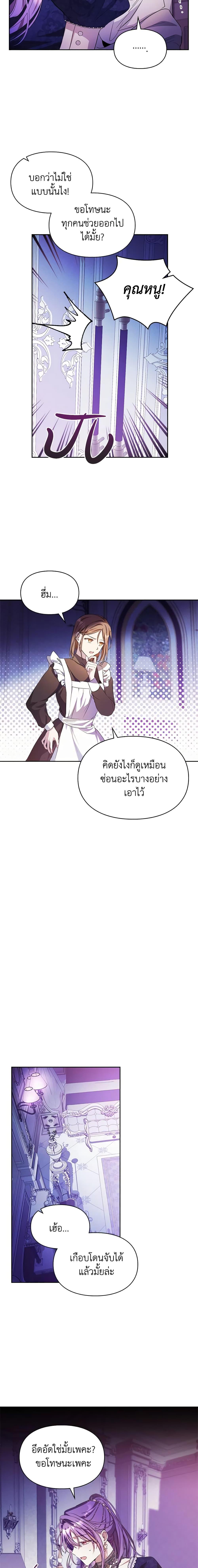 Manga-lc-com อ่านมังงะ อ่านการ์ตูน ออนไลน์ ฟรี The Heroine Had an Affair With My Fiance ตอนที่ 1 2 3 4 5 6 7 8 9 10 11 12 13 14 ฟรี ไม่มีโฆษณา Manga-lc - อ่าน มังงะ อ่าน การ์ตูน ออนไลน์ อ่านมังงะ ฟรี